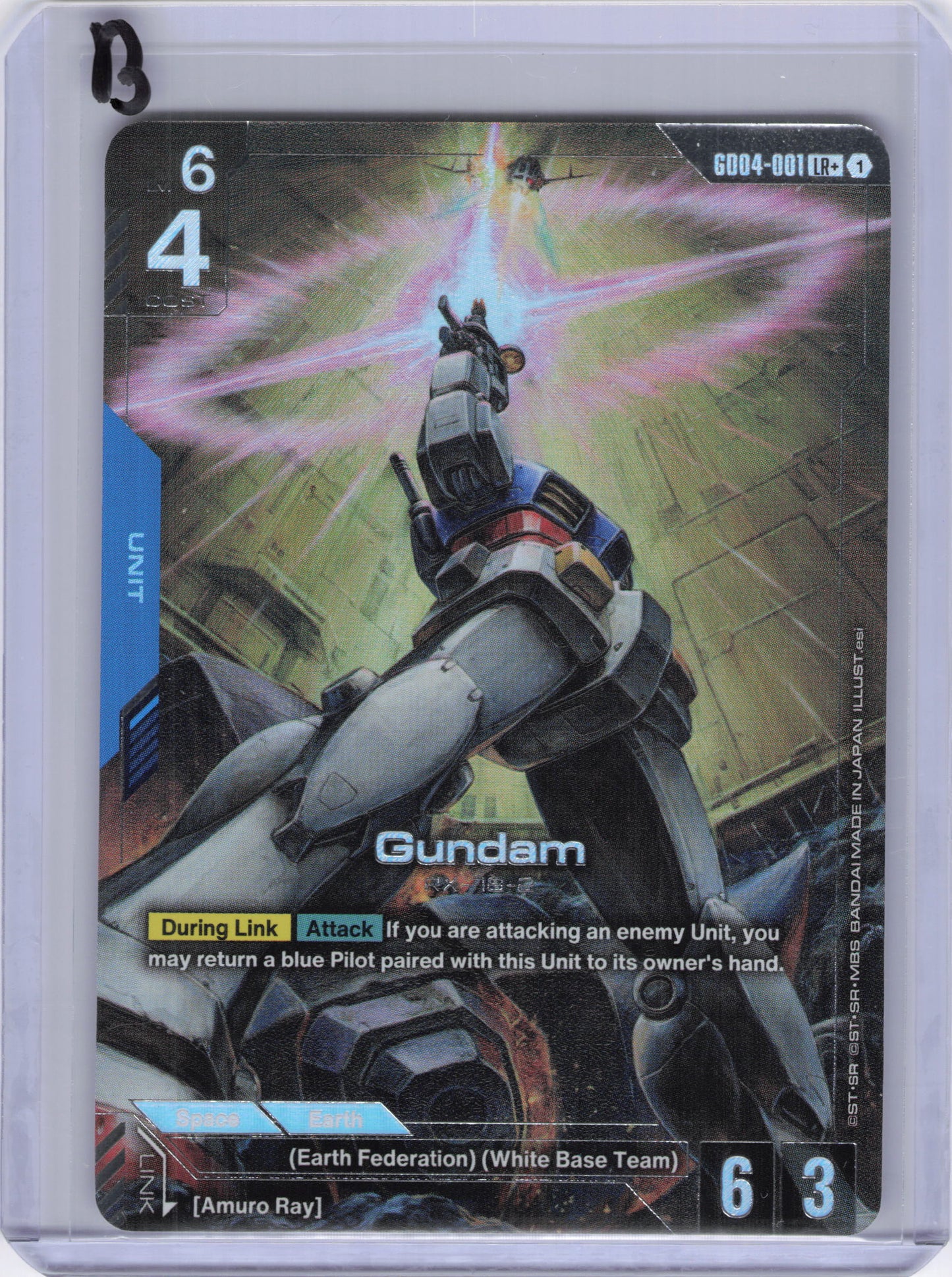 Gundam (GD04-001) (LR+) - Phantom Aria (GD04)