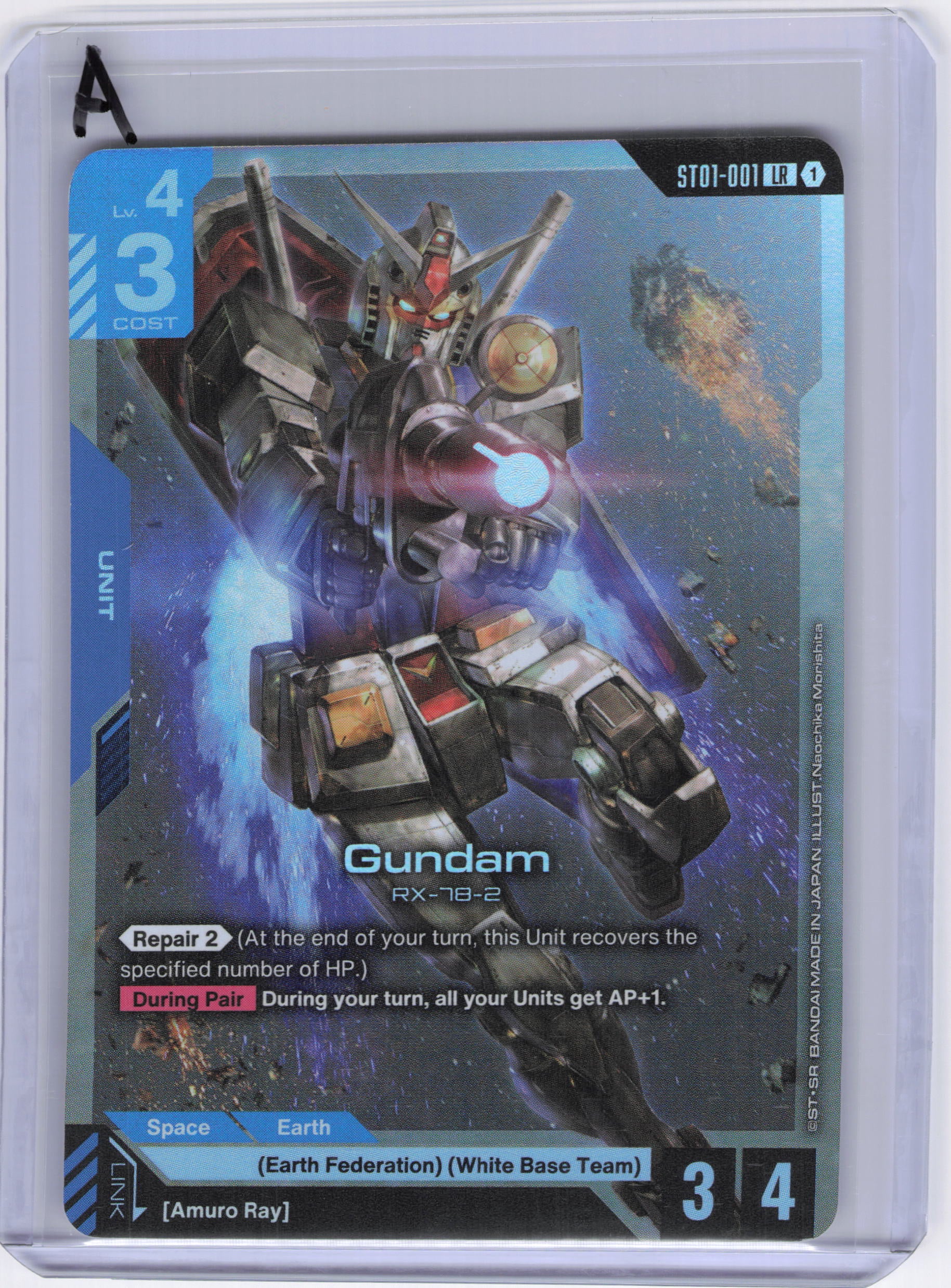 Gundam (LR+) - Starter Deck 01: Heroic Beginnings (ST01)