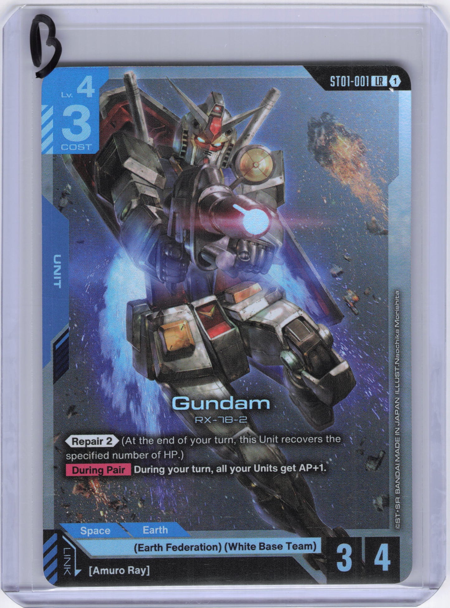 Gundam (LR+) - Starter Deck 01: Heroic Beginnings (ST01)