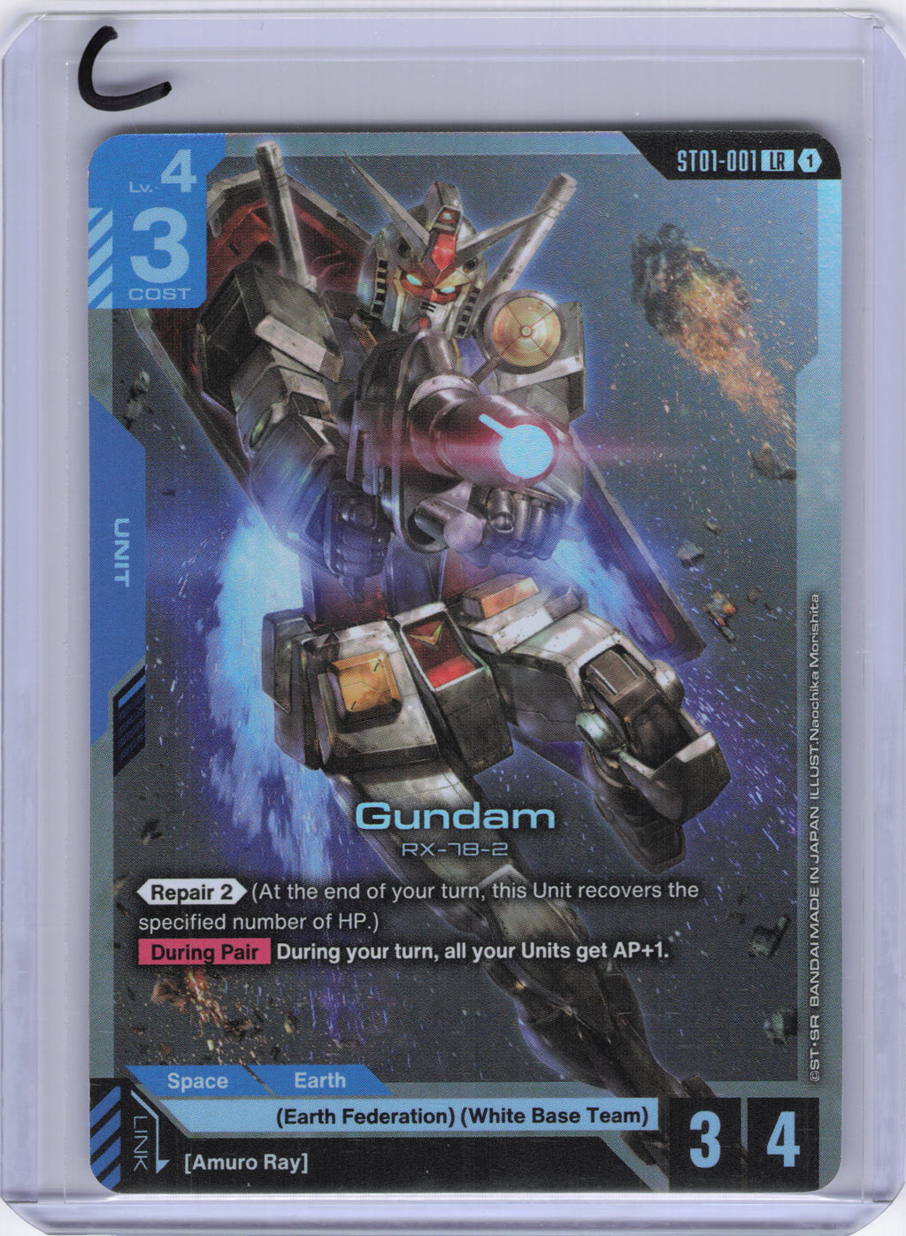 Gundam (LR+) - Starter Deck 01: Heroic Beginnings (ST01)