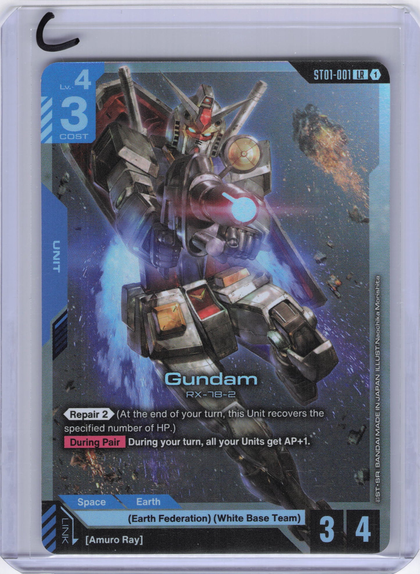 Gundam (LR+) - Starter Deck 01: Heroic Beginnings (ST01)