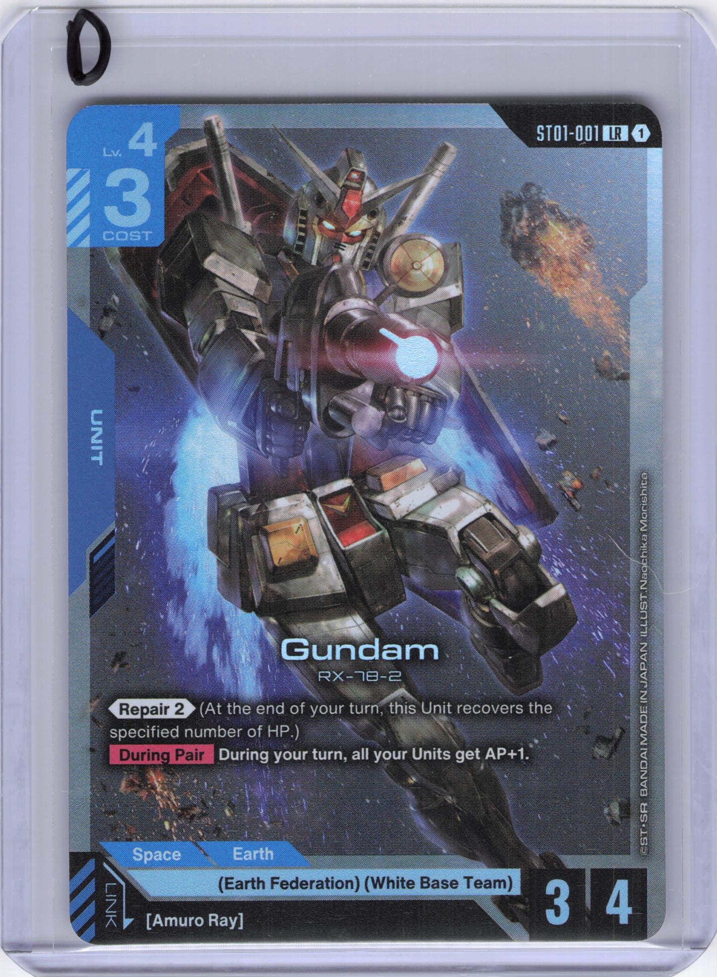 Gundam (LR+) - Starter Deck 01: Heroic Beginnings (ST01)