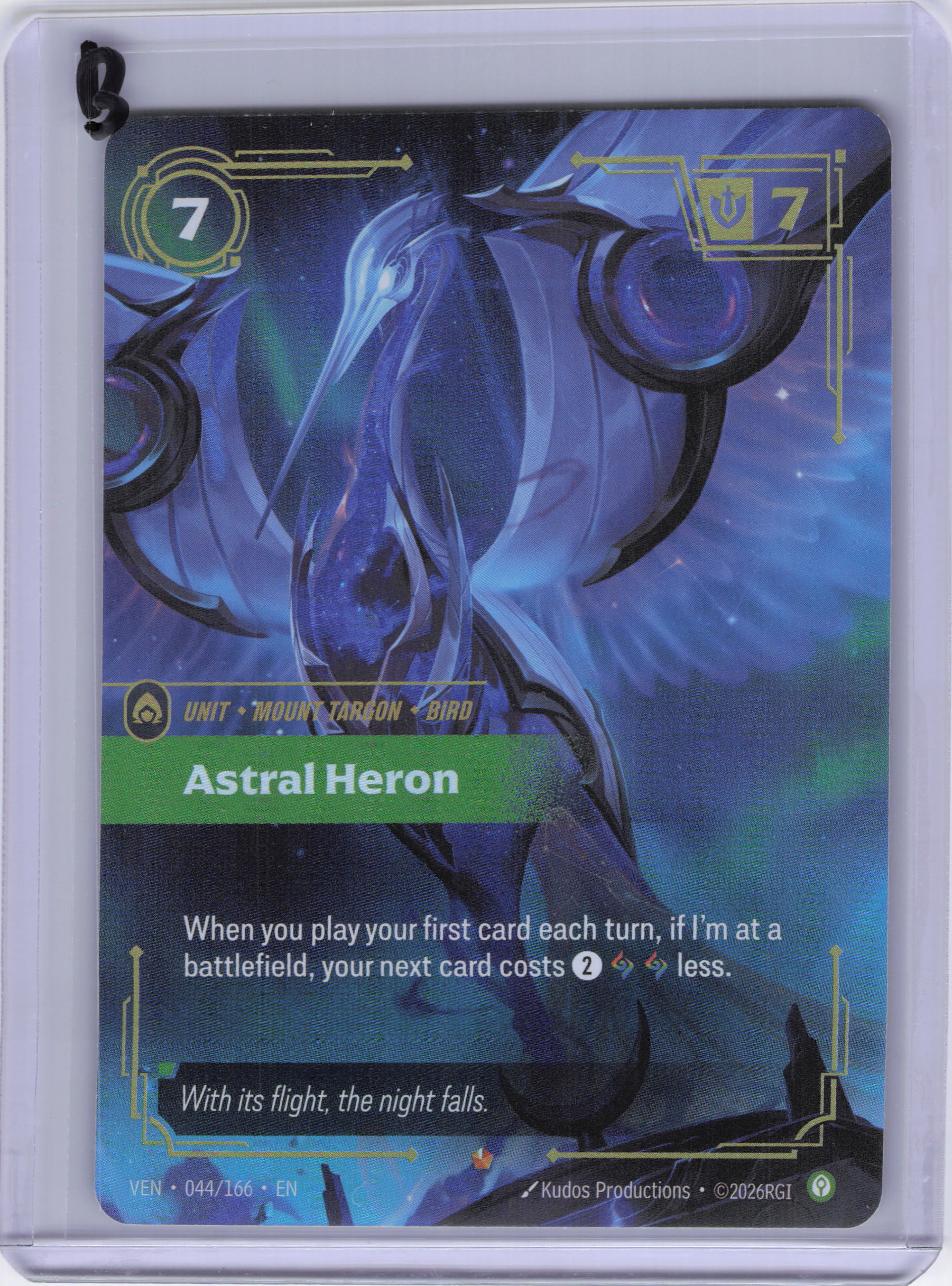 Astral Heron - Vendetta (VEN)