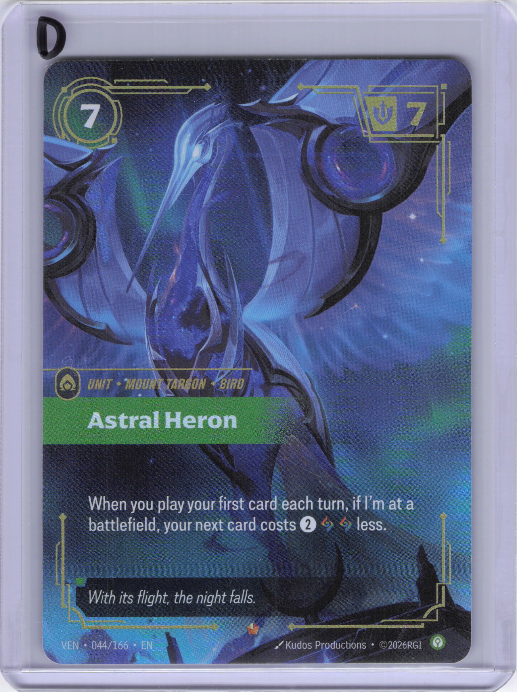 Astral Heron - Vendetta (VEN)