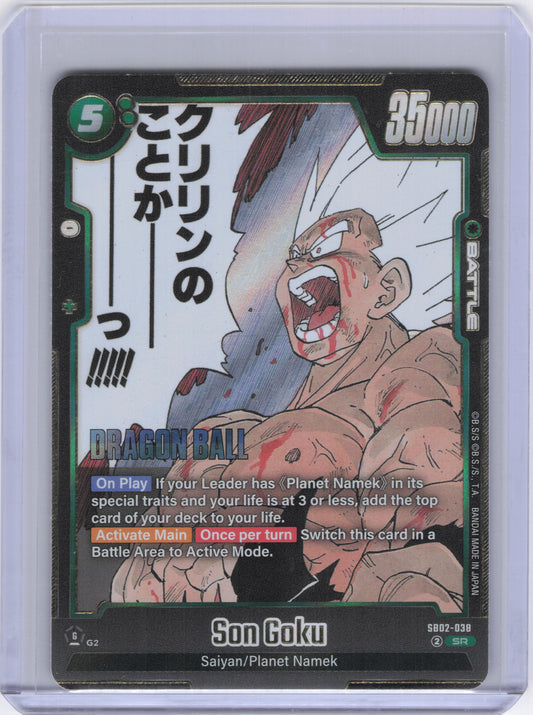 Son Goku - SB02-038 - Manga Booster 02 (SB02)