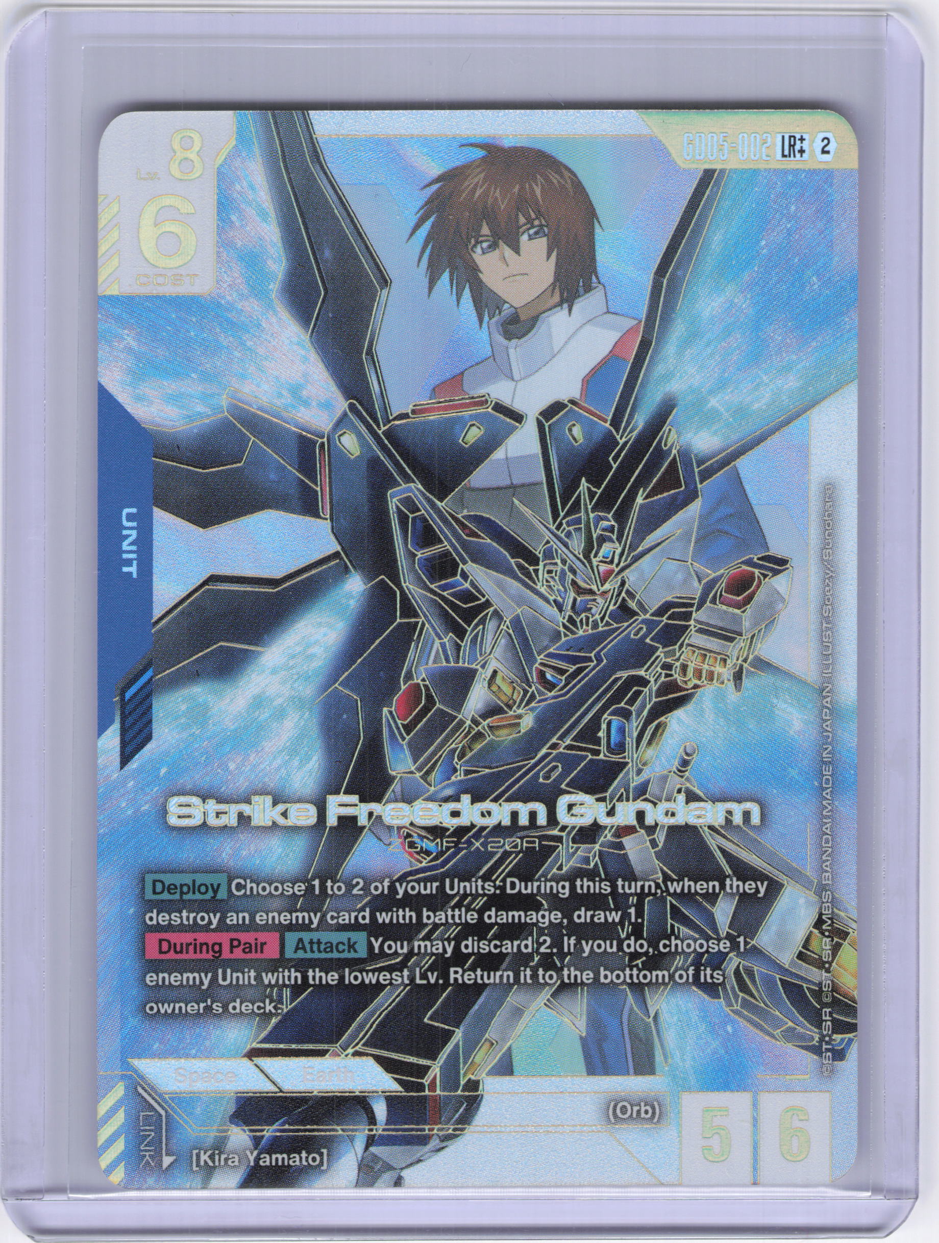 Strike Freedom Gundam (LR++) - Freedom Ascension (GD05)