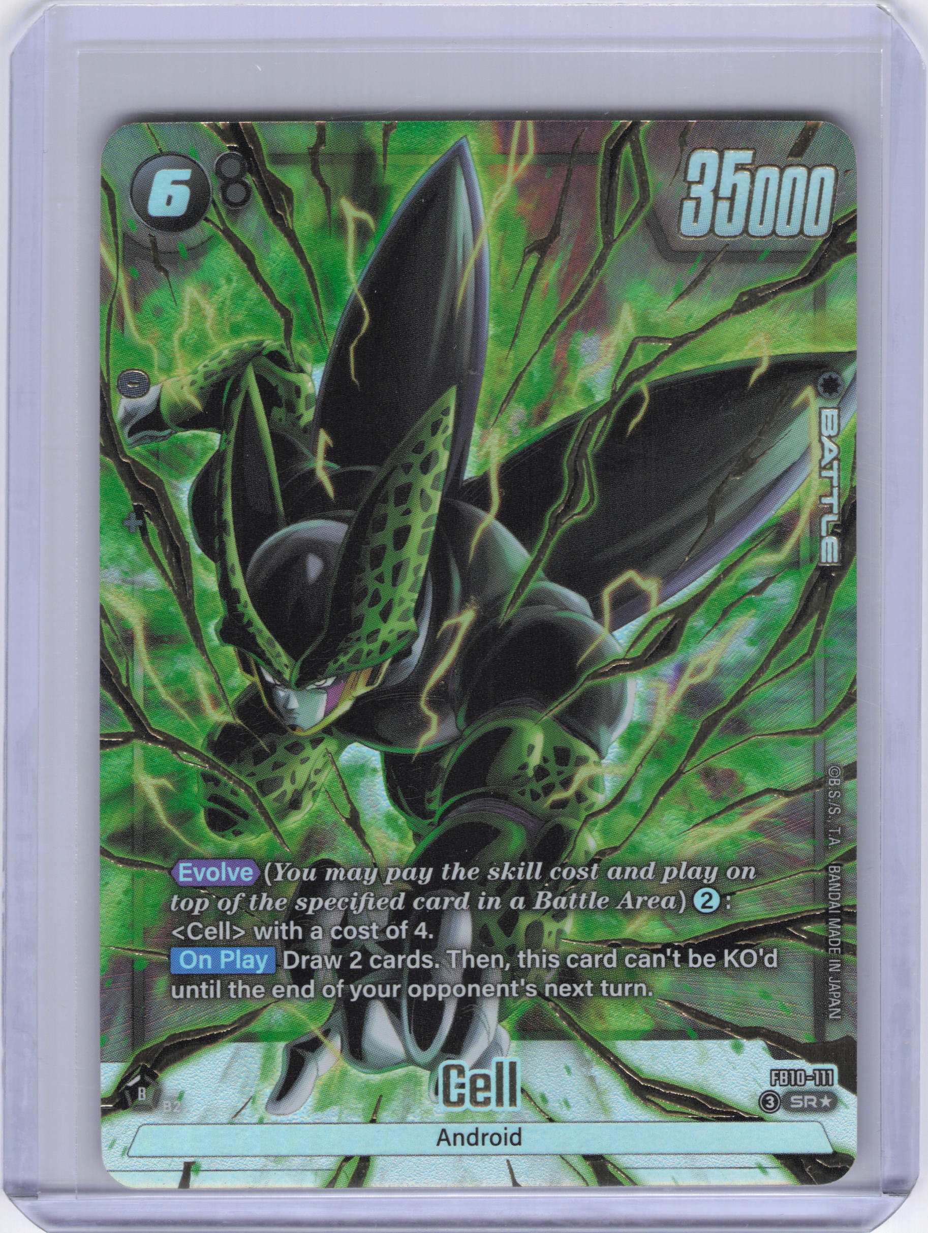 Cell - FB10-111 (Alternate Art) - Cross Force (FB10)