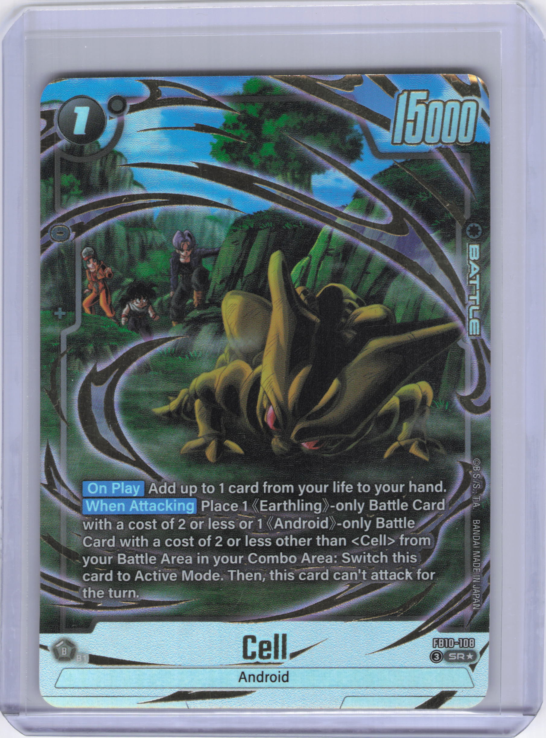 Cell - FB10-108 (Alternate Art) - Cross Force (FB10)