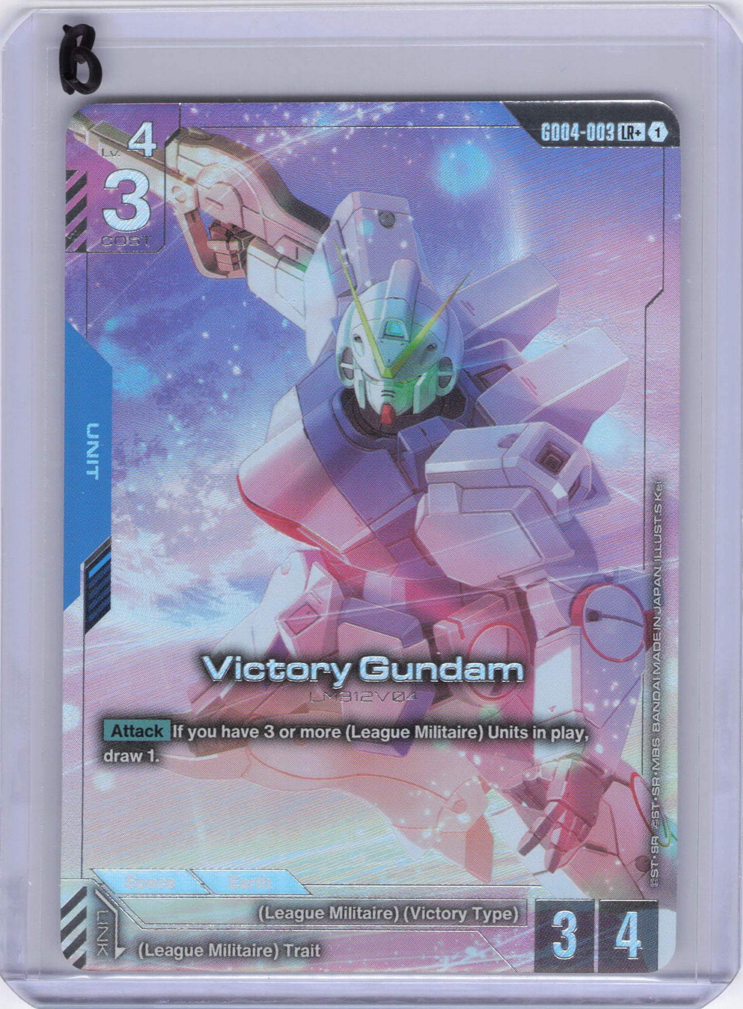 Victory Gundam (LR+) - Phantom Aria (GD04)