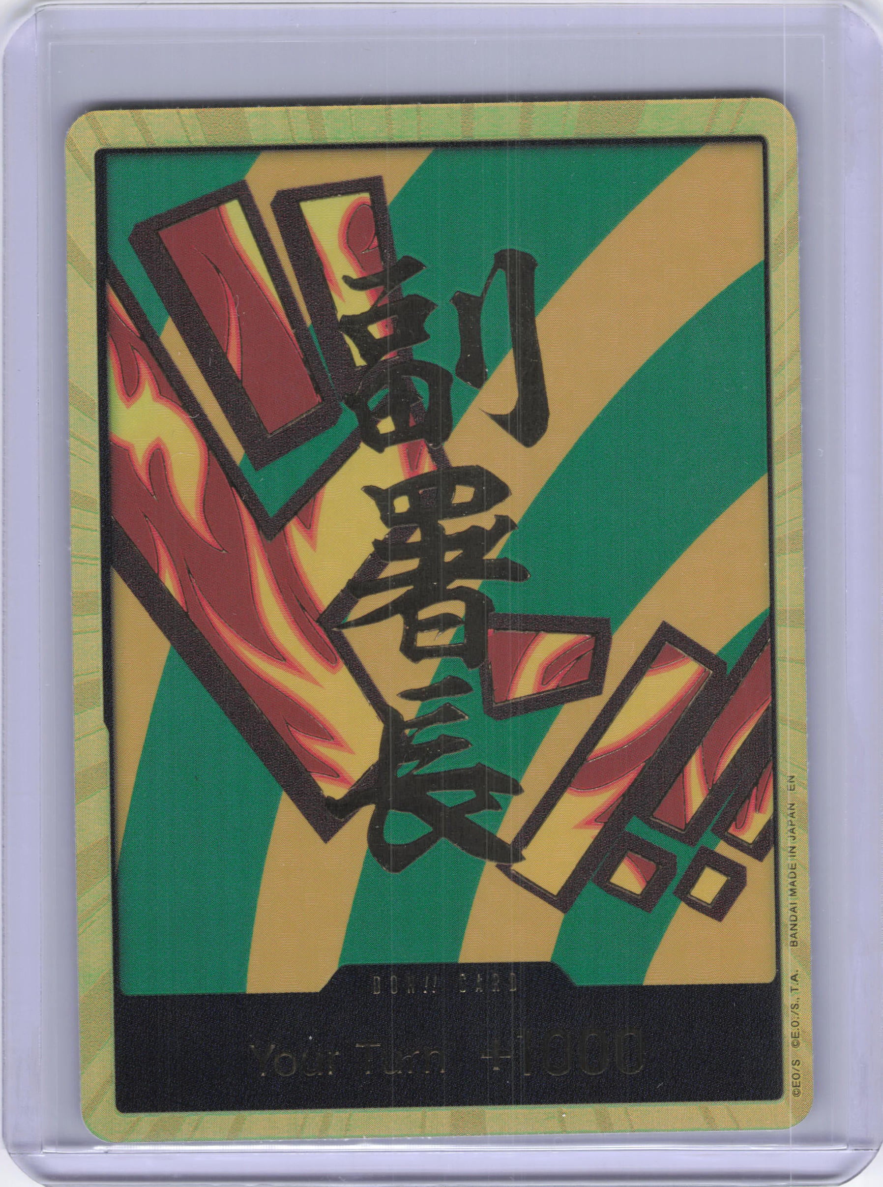 DON!! Card (Hannyabal) (Gold) - Premium Booster -The Best- Vol. 2 (PRB-02)