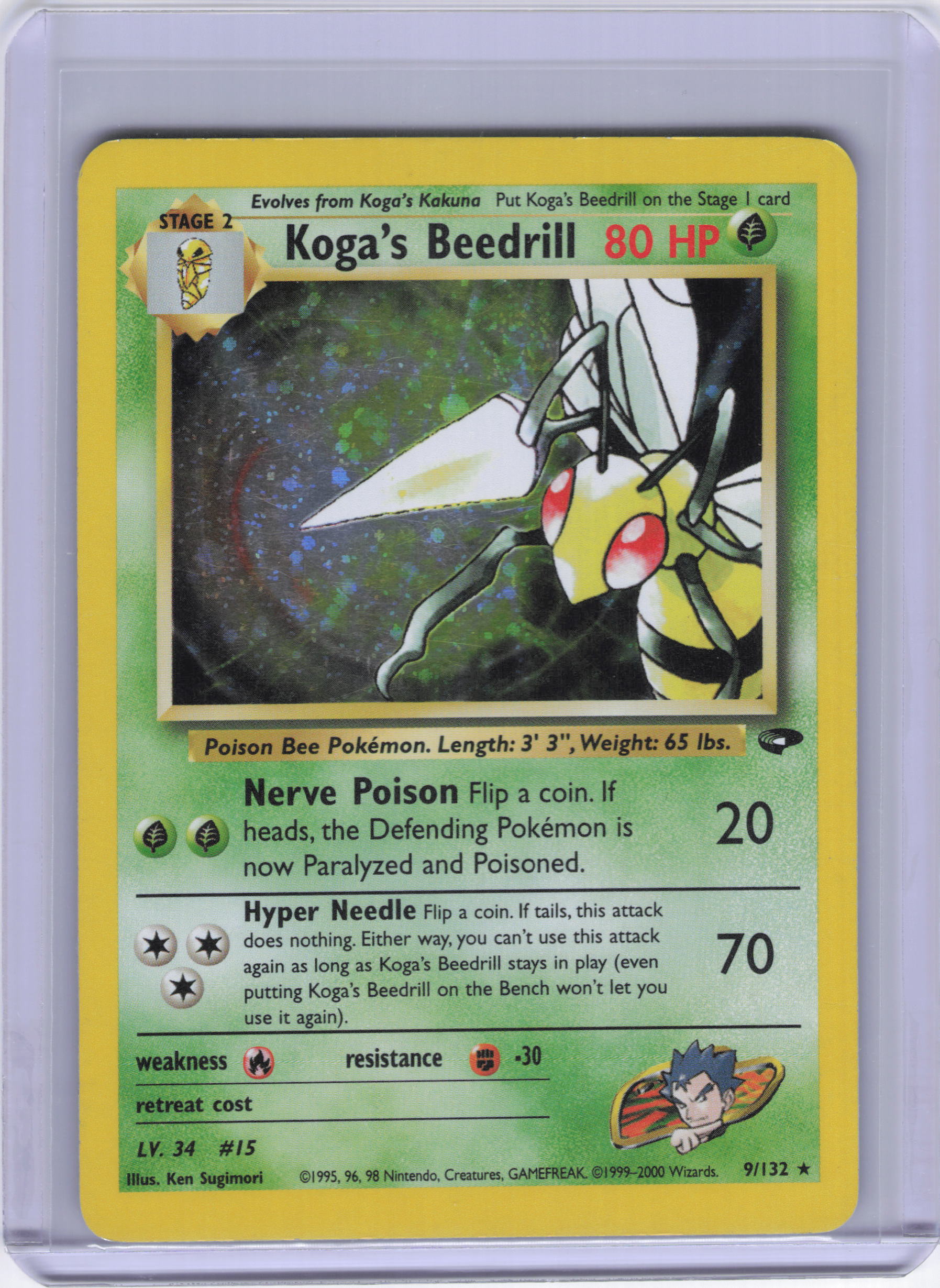Koga's Beedrill - Gym Challenge (G2)