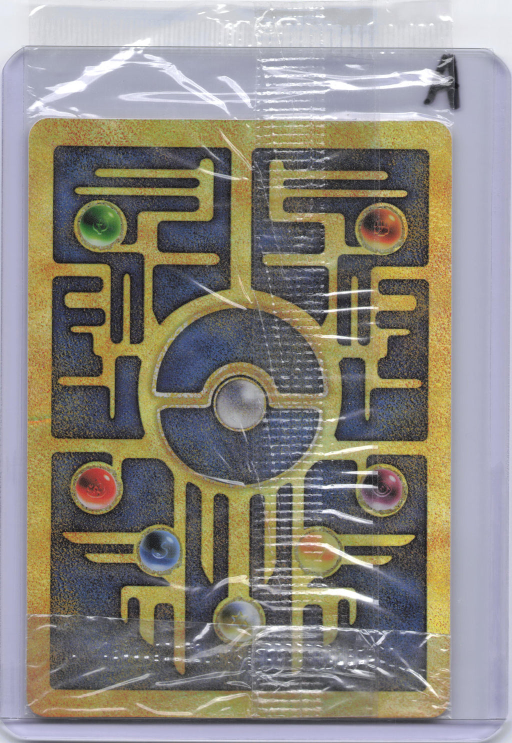 Ancient Mew - Miscellaneous Cards & Products (MCAP)