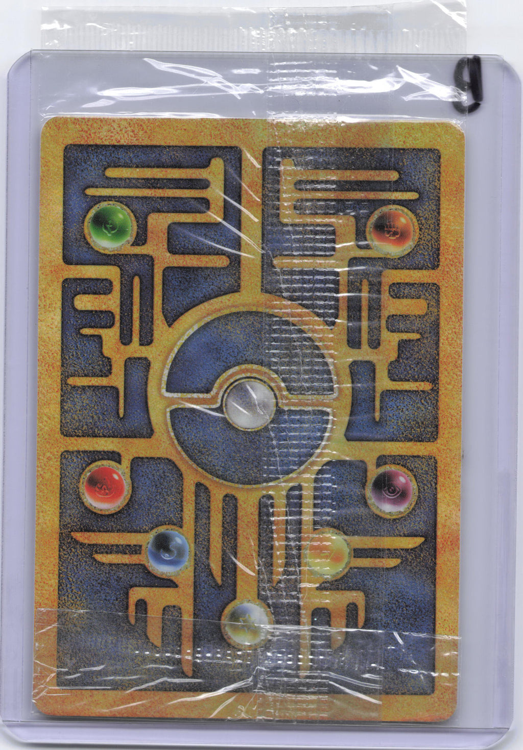 Ancient Mew - Miscellaneous Cards & Products (MCAP)