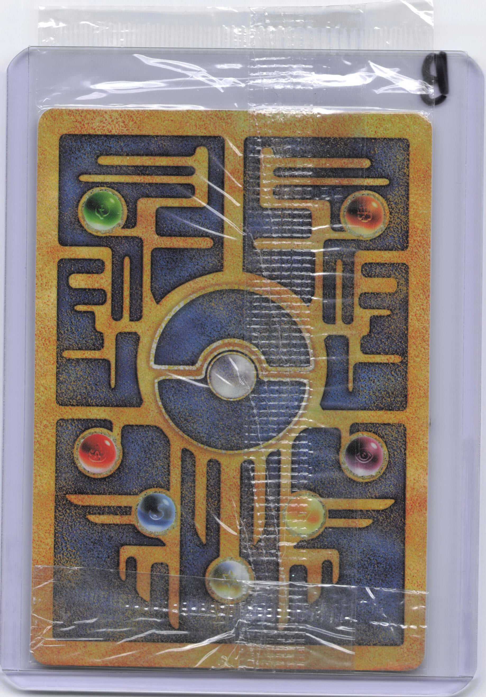 Ancient Mew - Miscellaneous Cards & Products (MCAP)