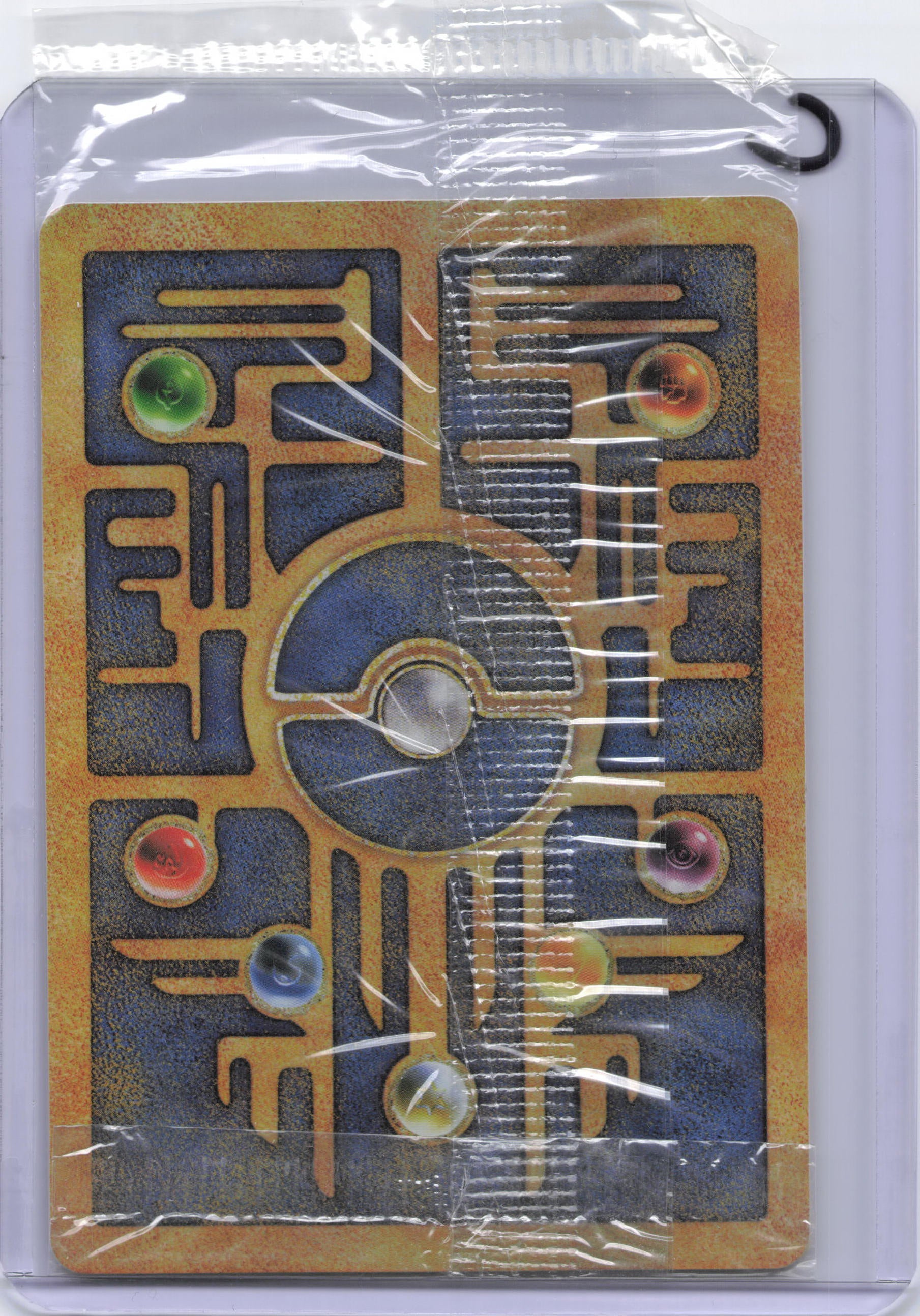 Ancient Mew - Miscellaneous Cards & Products (MCAP)