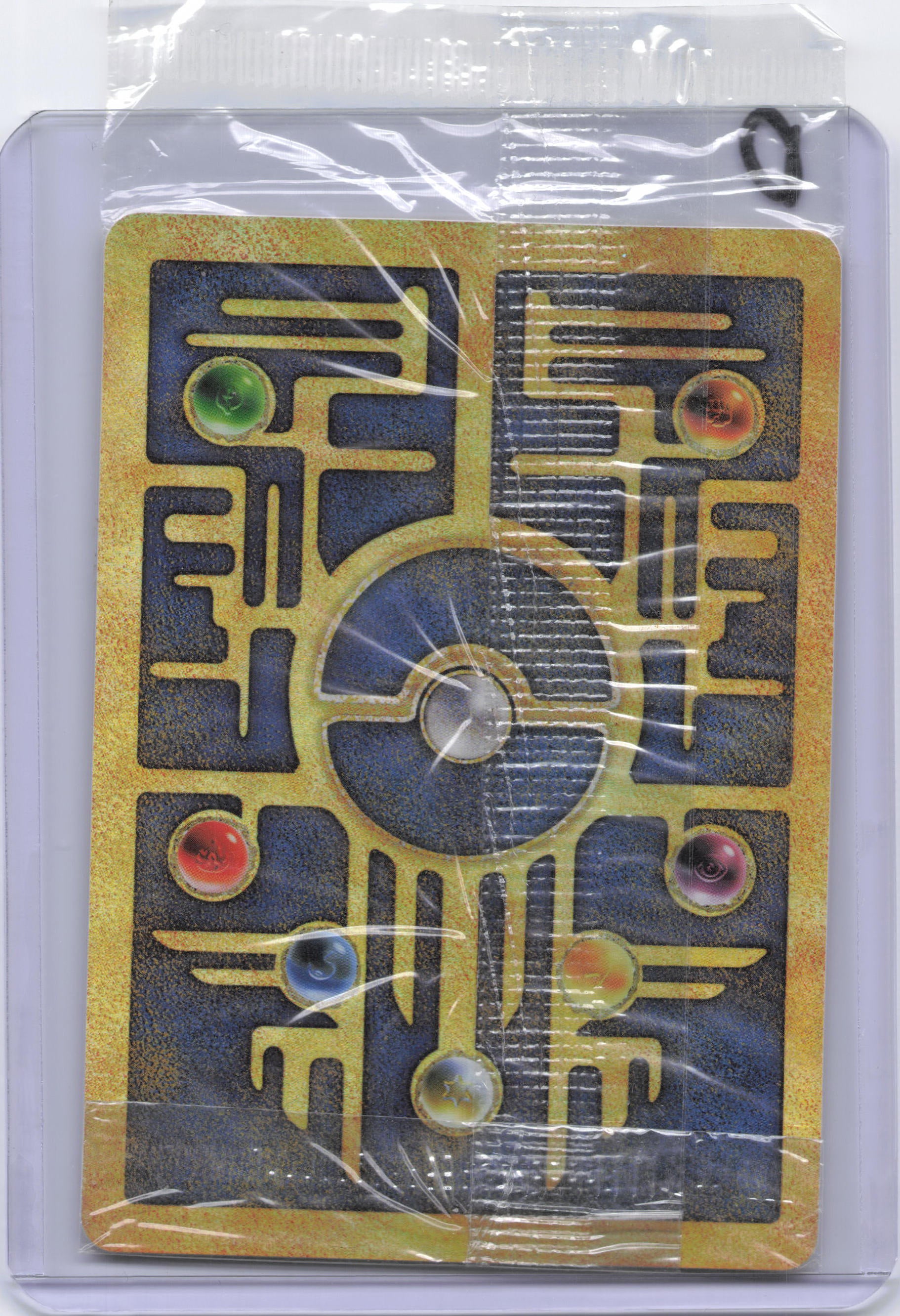 Ancient Mew - Miscellaneous Cards & Products (MCAP)