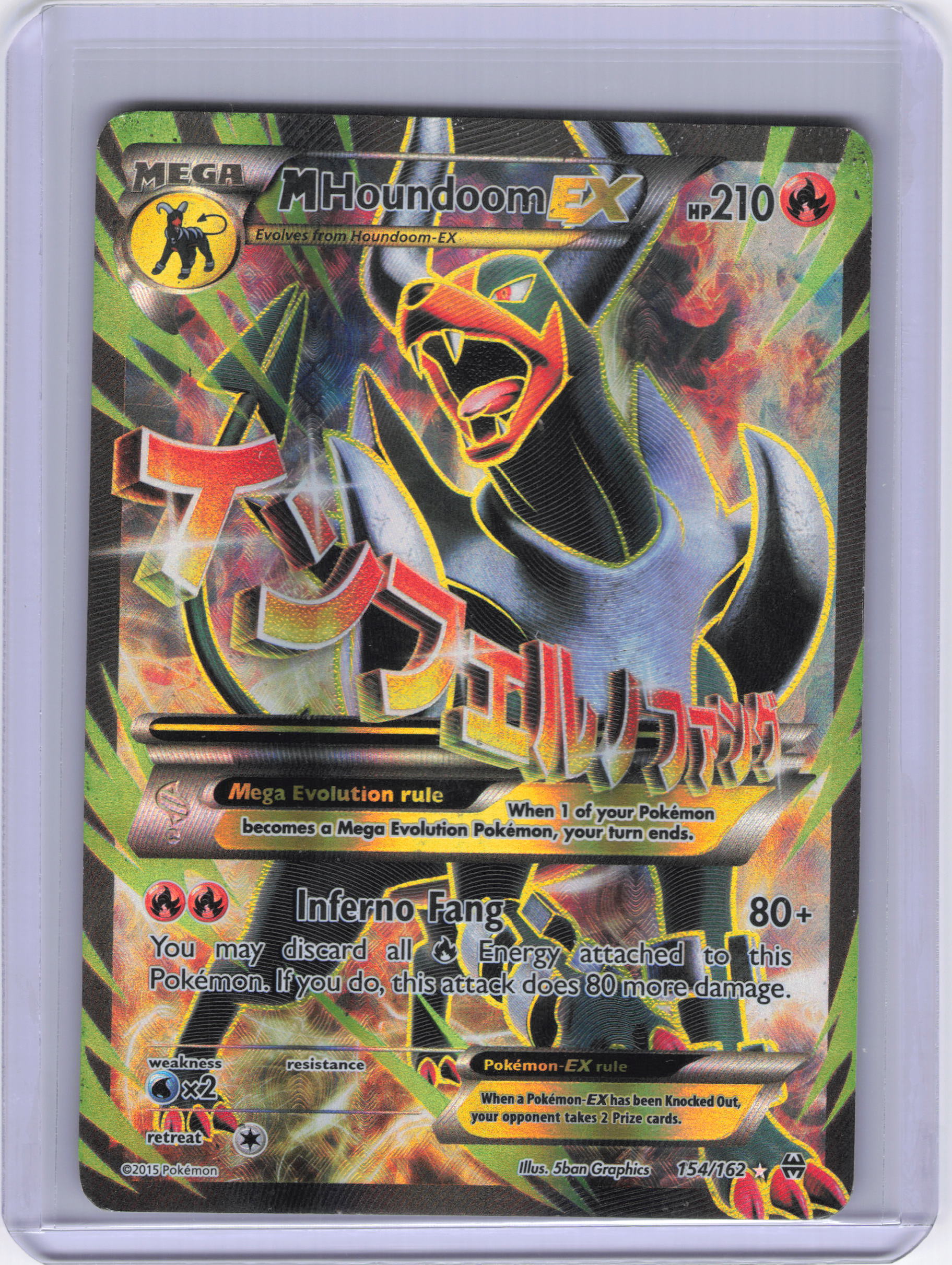 M Houndoom EX (Full Art) - XY - BREAKthrough (BKT)