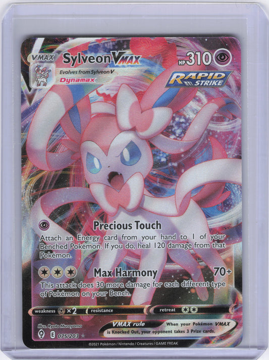 Sylveon VMAX - SWSH07: Evolving Skies (SWSH07)