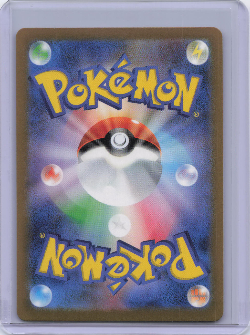 Japanese Squirtle - 052/049 - SV: Venusaur, Charizard & Blastoise Special Deck Set (svG)