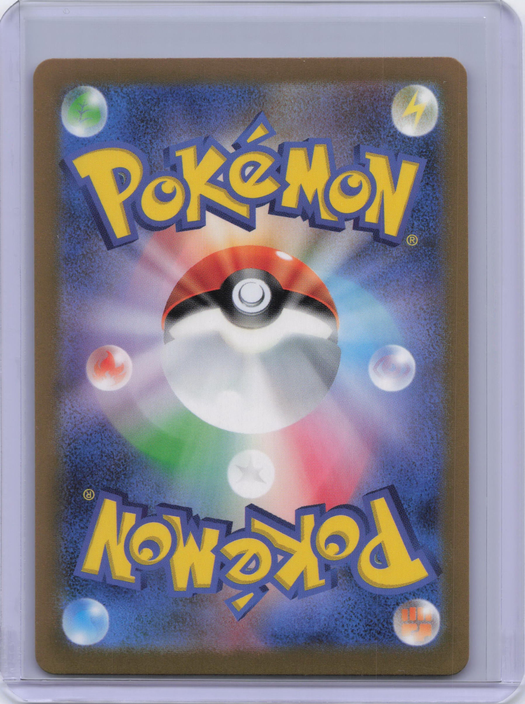 Japanese Squirtle - 052/049 - SV: Venusaur, Charizard & Blastoise Special Deck Set (svG)