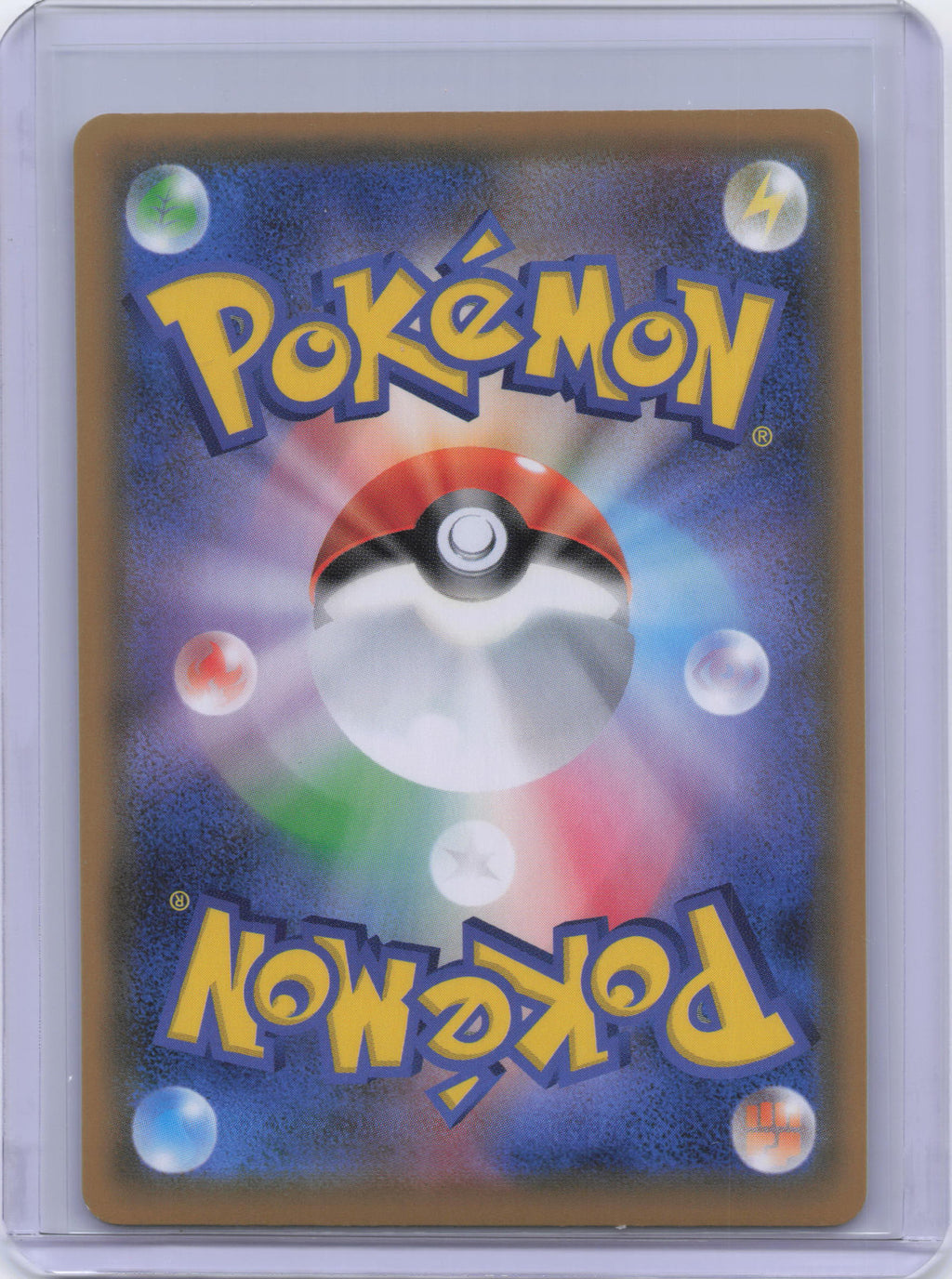Japanese Dragonite GX - 056/053 - SM6a: Dragon Storm (SM6a)