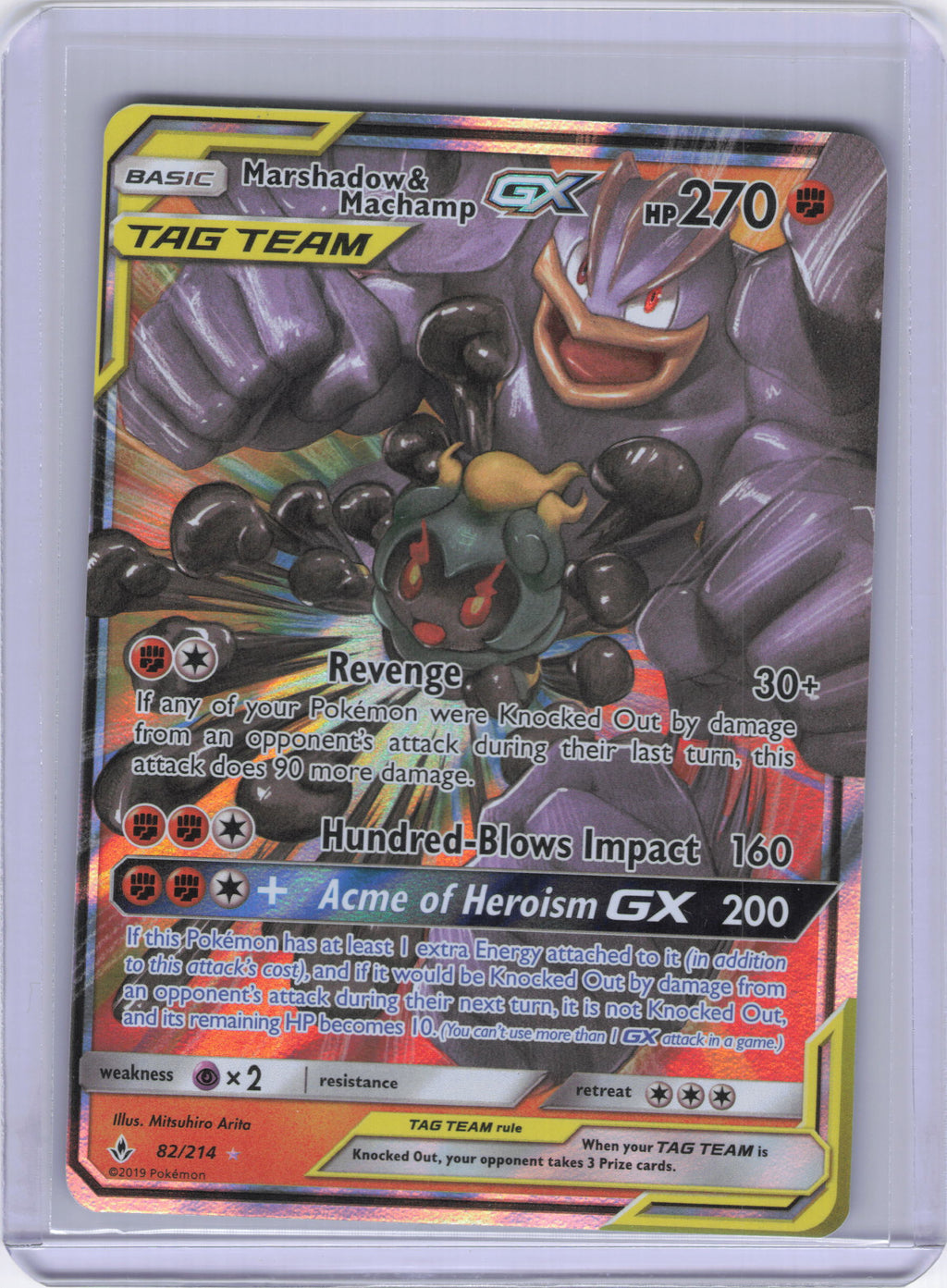 Marshadow & Machamp GX - SM - Unbroken Bonds (SM10)