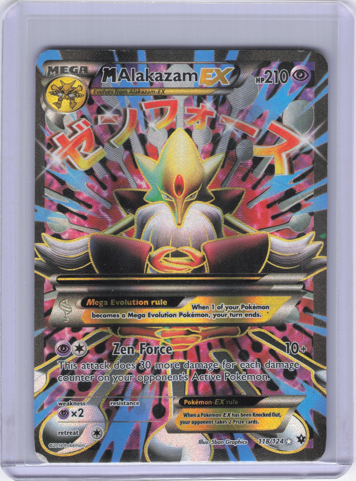 M Alakazam EX (Full Art) - XY - Fates Collide (FCO)