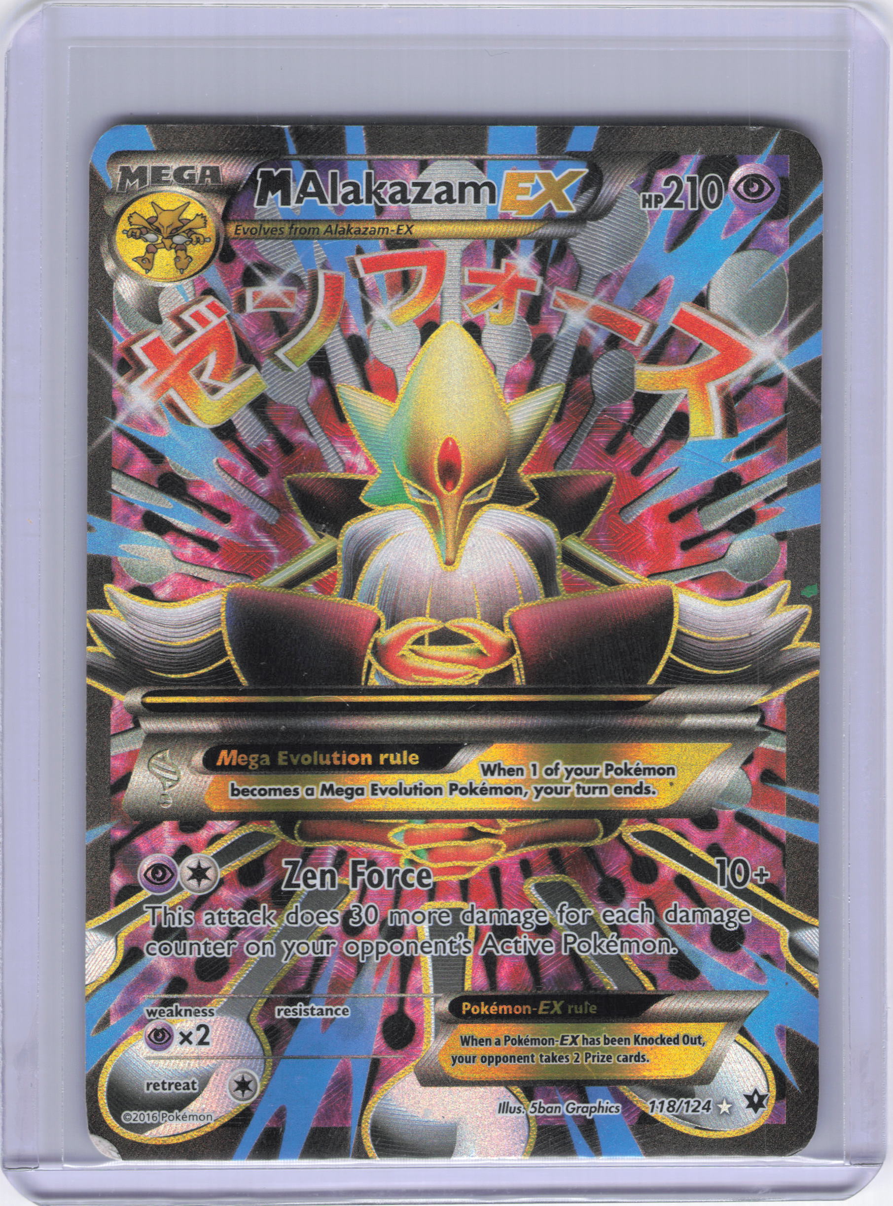 M Alakazam EX (Full Art) - XY - Fates Collide (FCO)