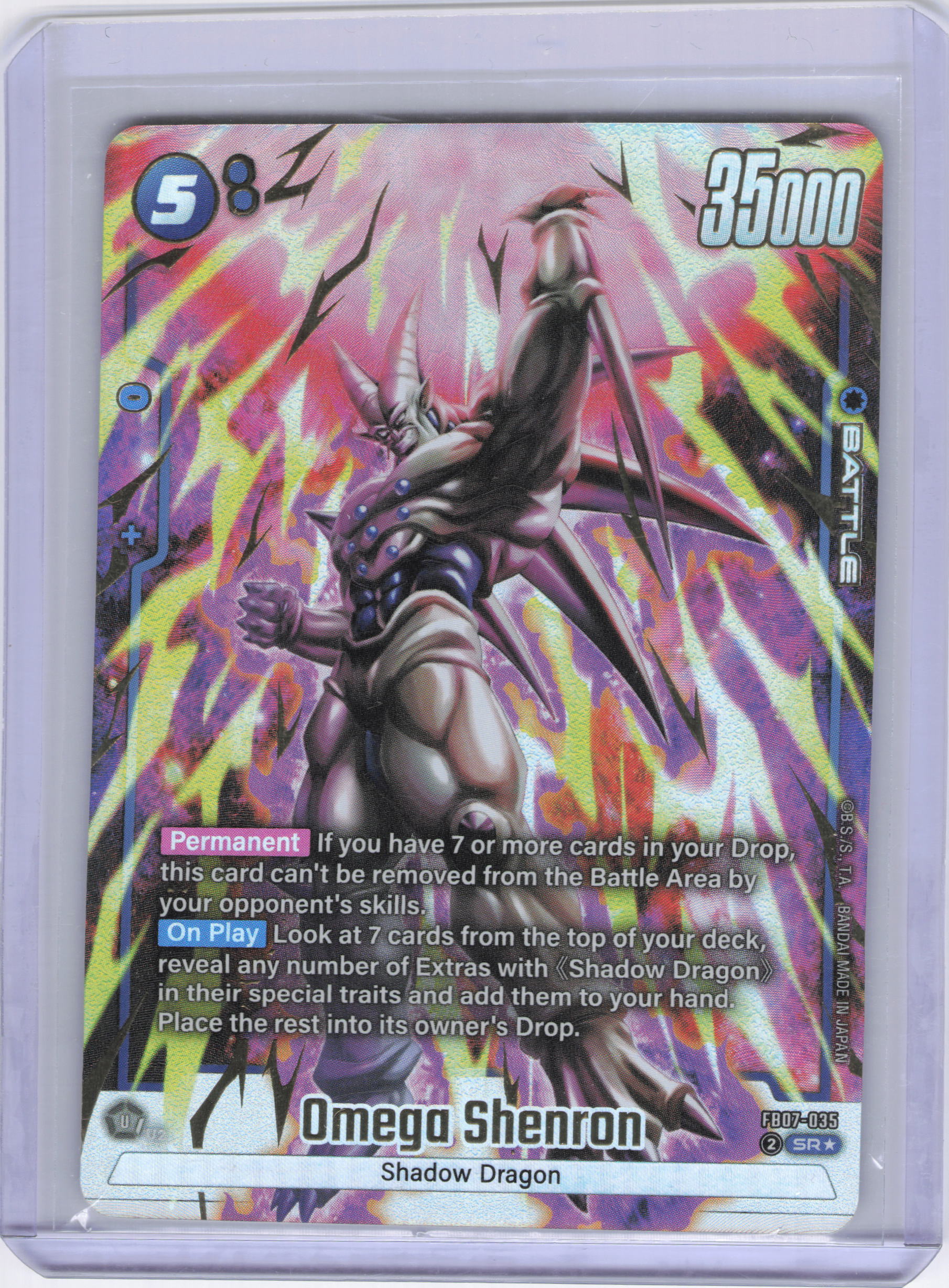 Omega Shenron (Alternate Art) - Wish For Shenron (FB07)