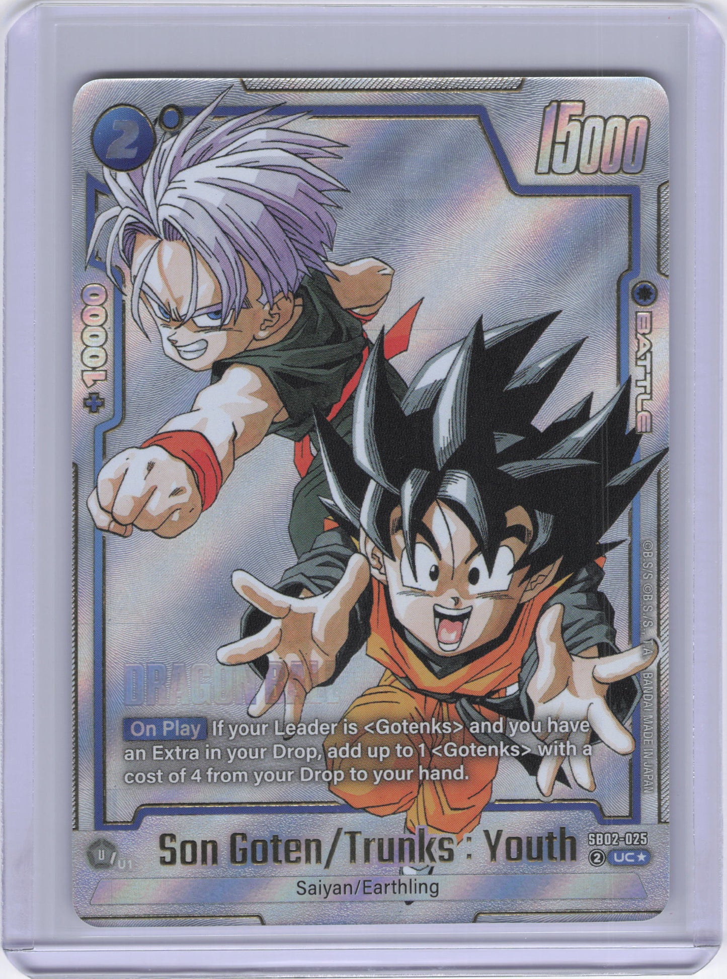 Son Goku : GT - FB09-100 - Dual Evolution (FB09)