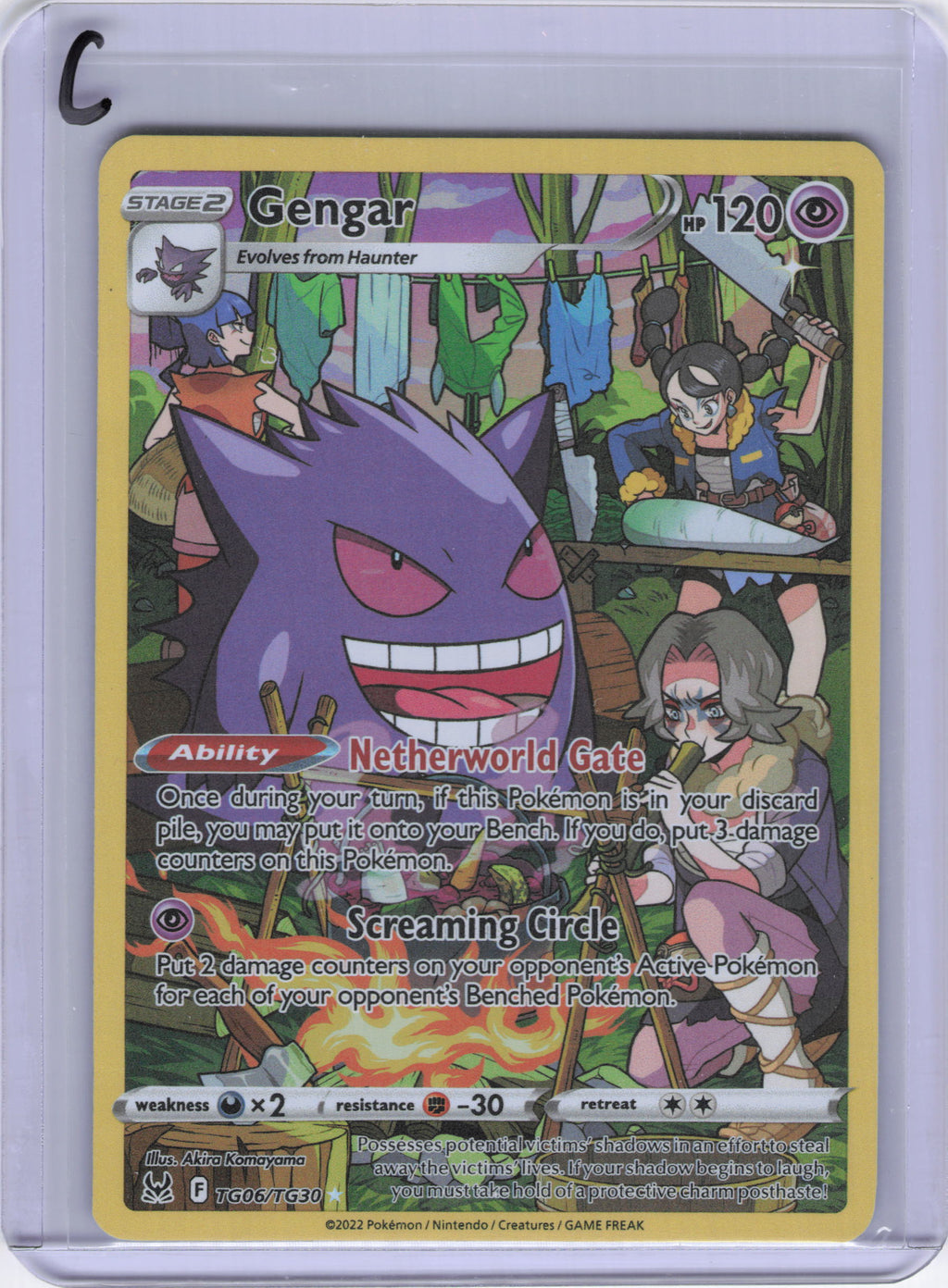 Gengar - SWSH11: Lost Origin Trainer Gallery (SWSH11: TG)