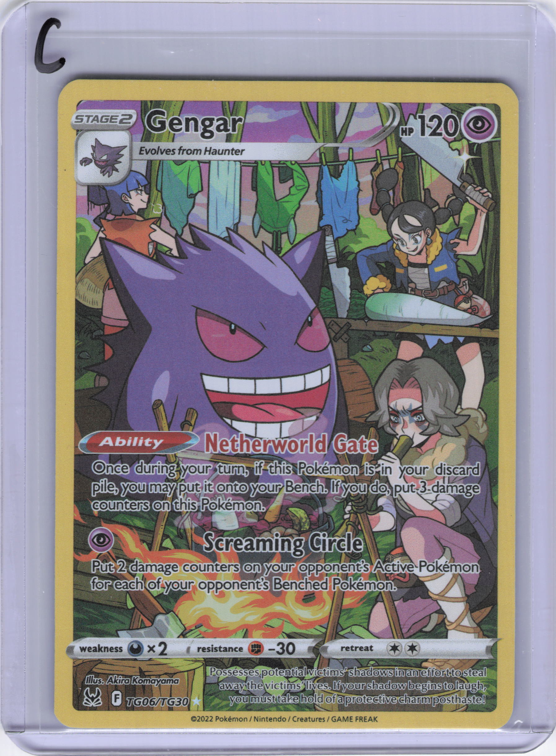 Gengar - SWSH11: Lost Origin Trainer Gallery (SWSH11: TG)