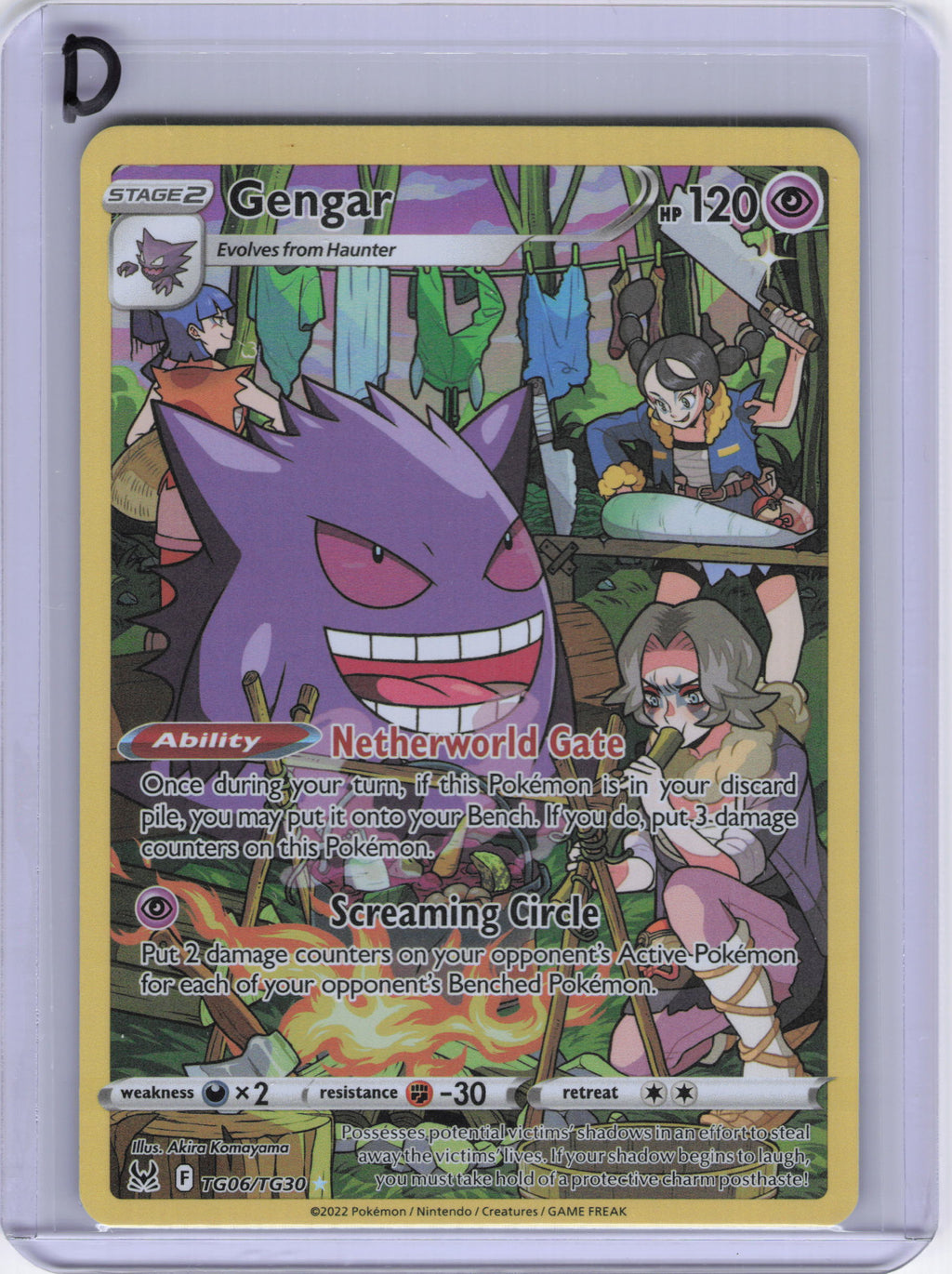 Gengar - SWSH11: Lost Origin Trainer Gallery (SWSH11: TG)
