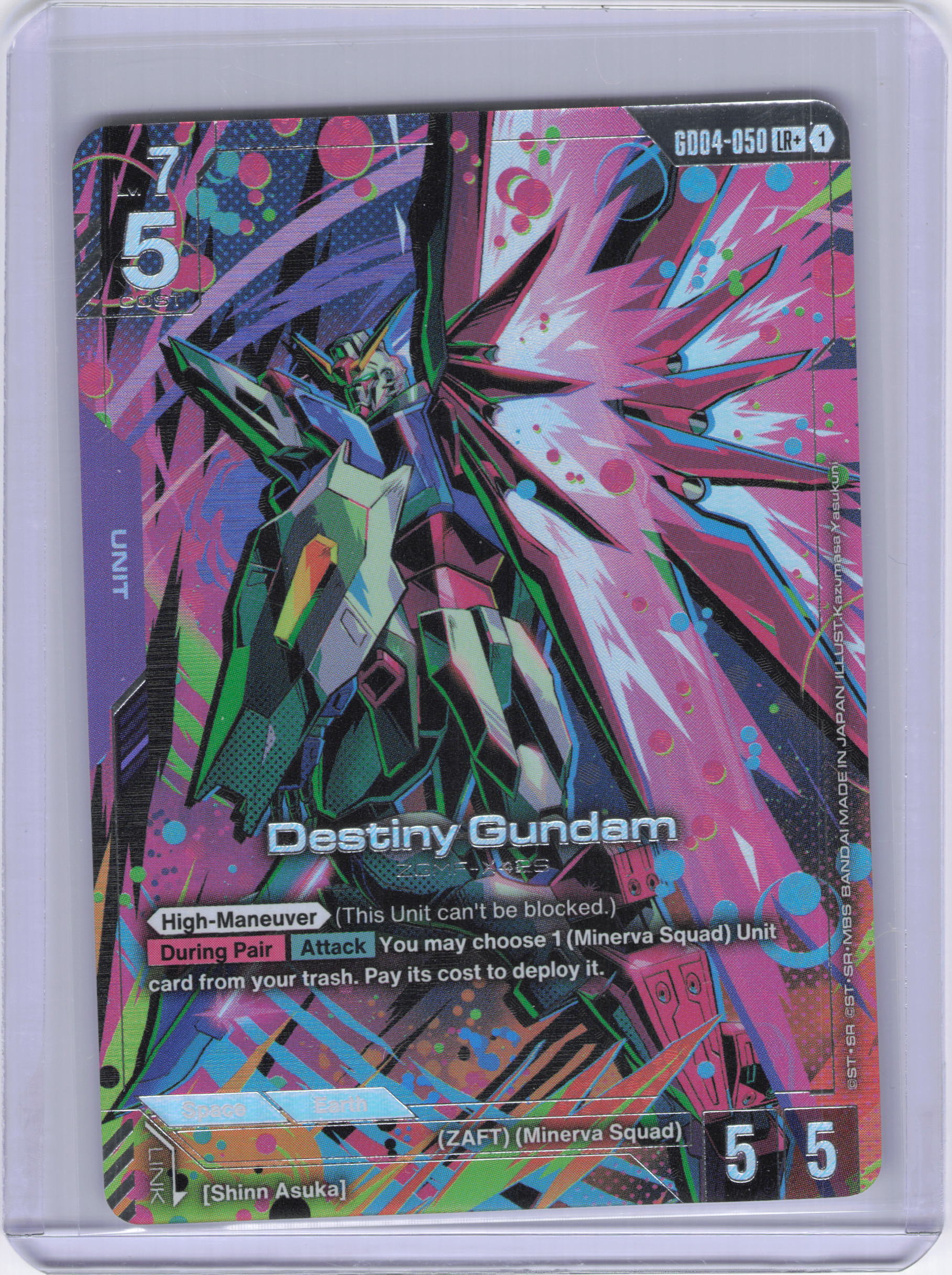Destiny Gundam (LR+) - Phantom Aria (GD04)