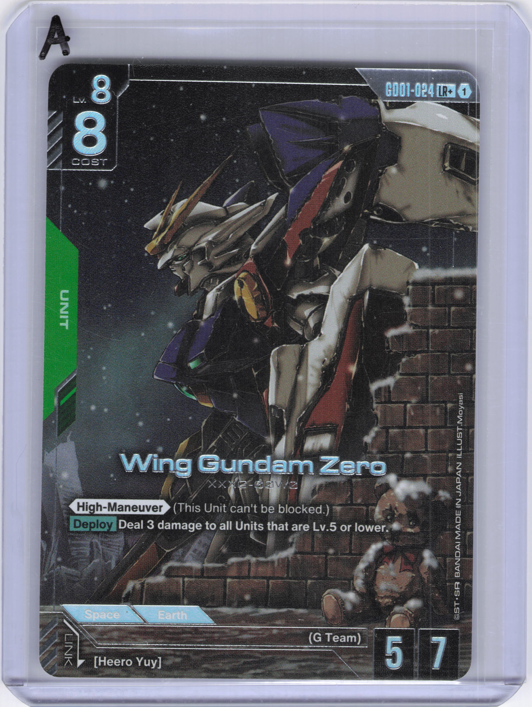 Wing Gundam Zero (LR+) - Newtype Rising (GD01)