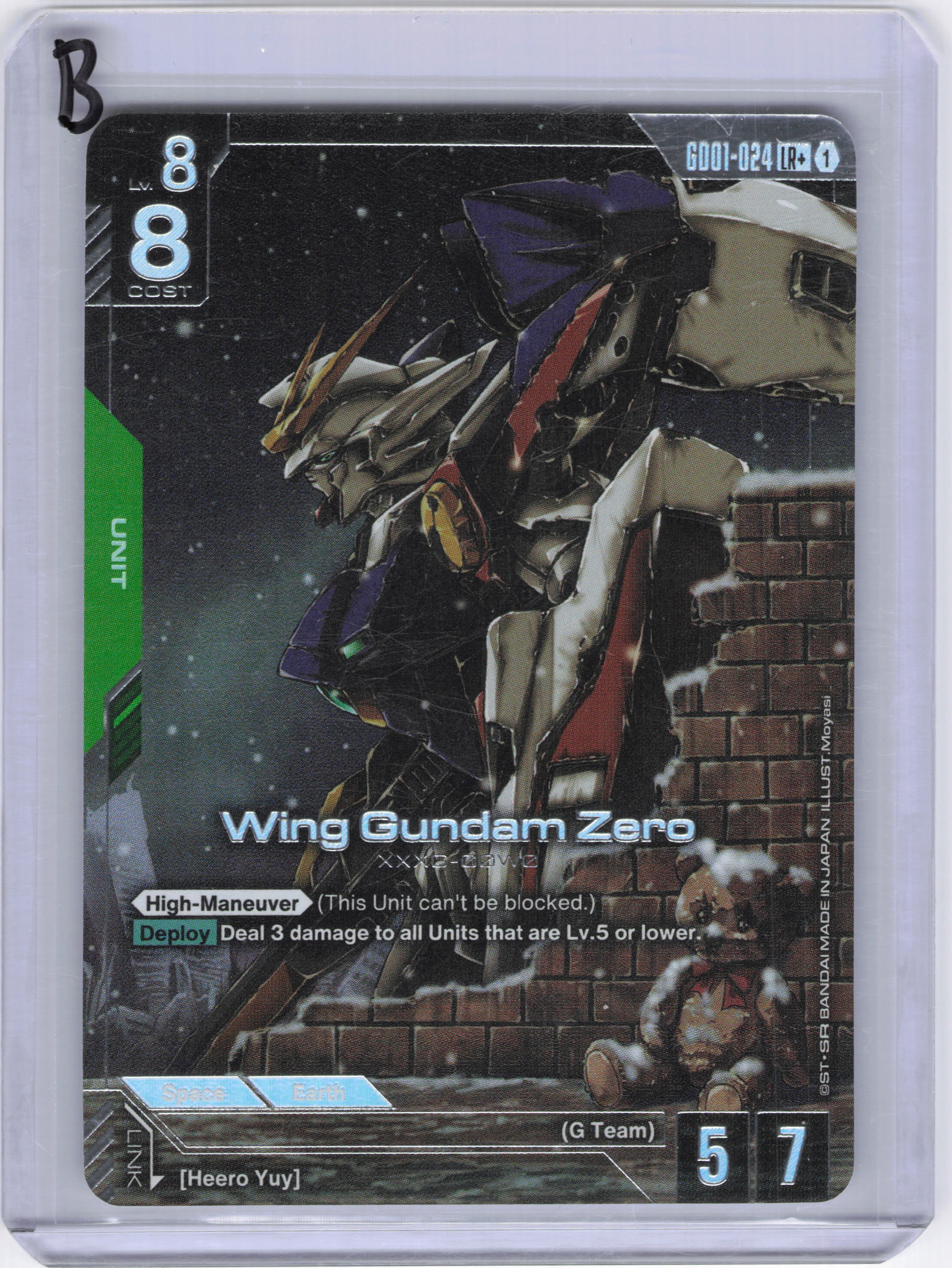Wing Gundam Zero (LR+) - Newtype Rising (GD01)