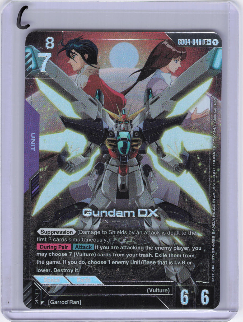 Gundam DX (LR+) - Phantom Aria (GD04)