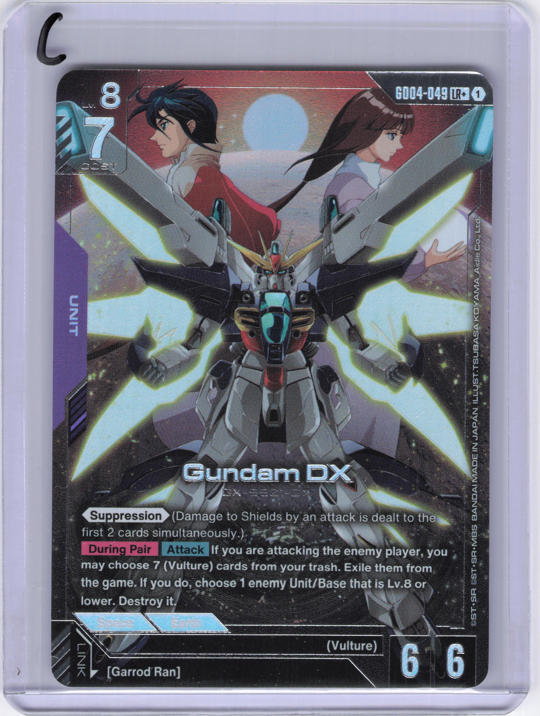 Gundam DX (LR+) - Phantom Aria (GD04)