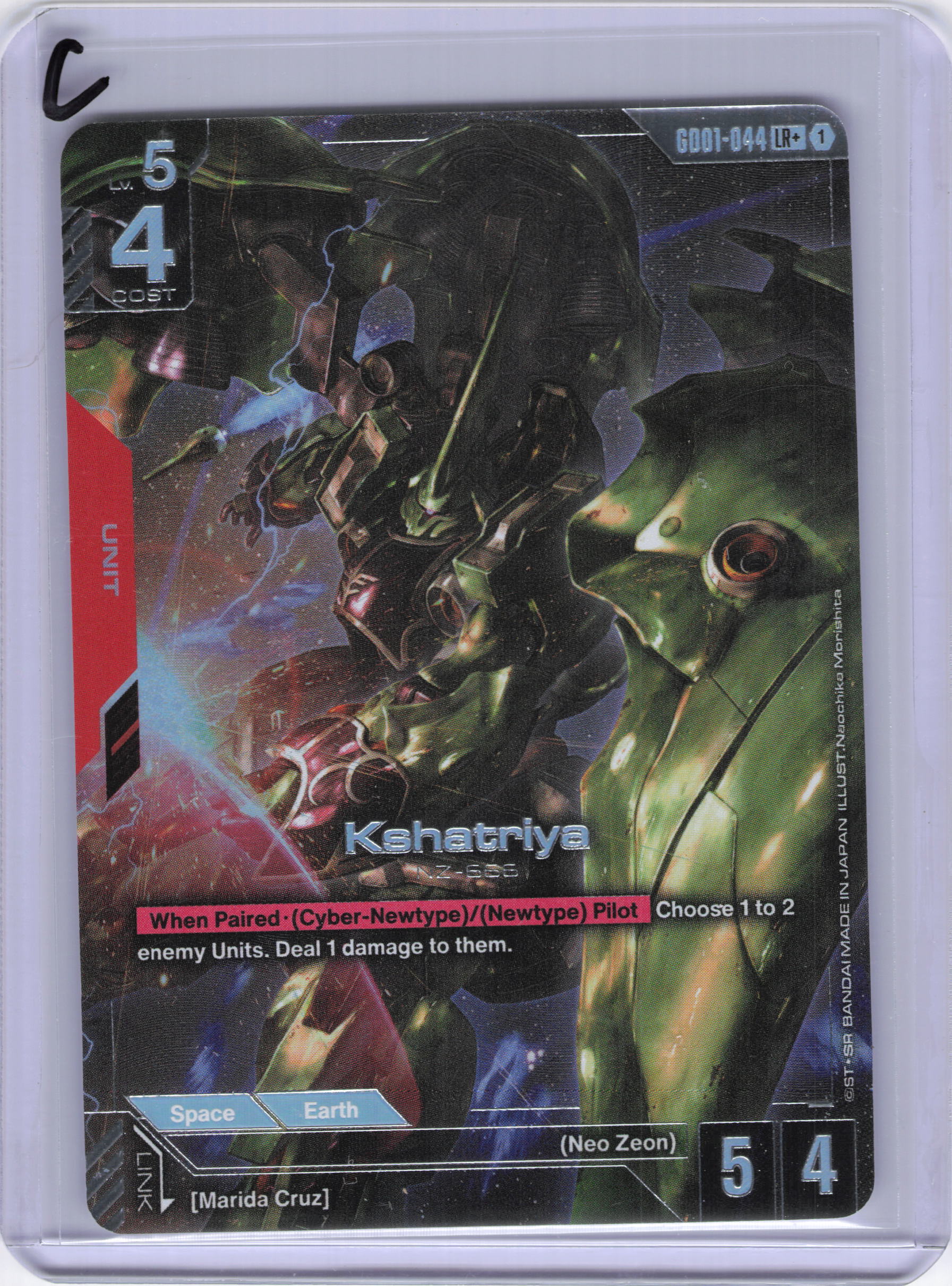 Kshatriya (GD01-044) (LR+) - Newtype Rising (GD01)