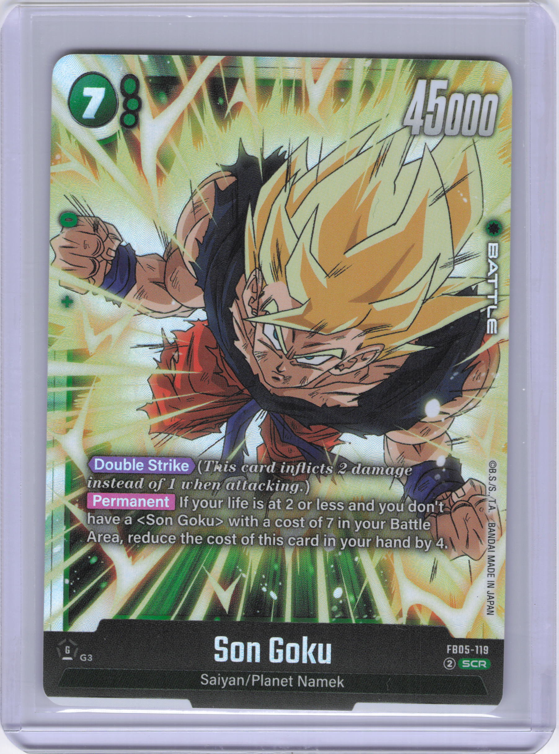 Son Goku - FB05-119 - New Adventure (FB05)