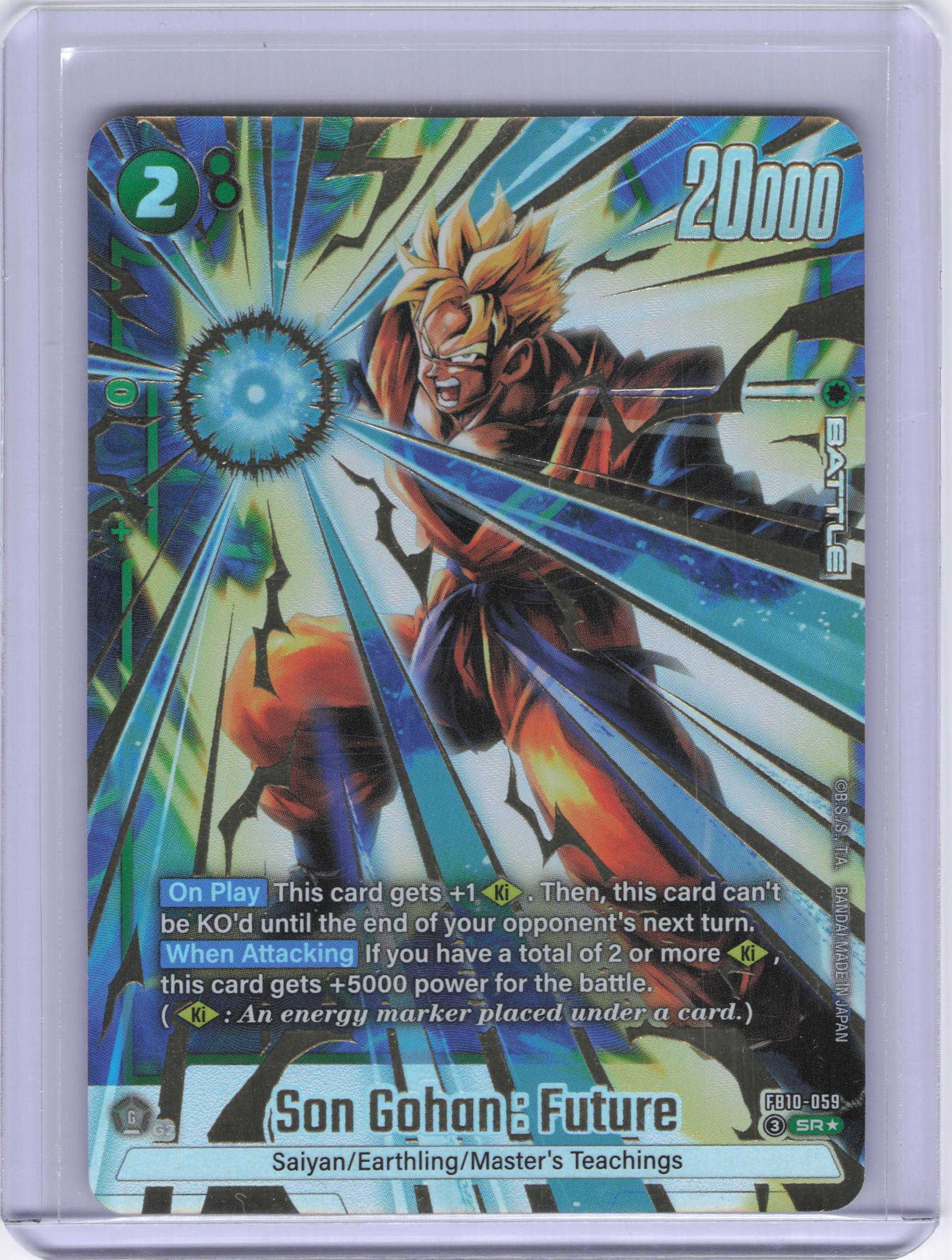 Son Gohan : Future - FB10-059 (Alternate Art) - Cross Force (FB10)