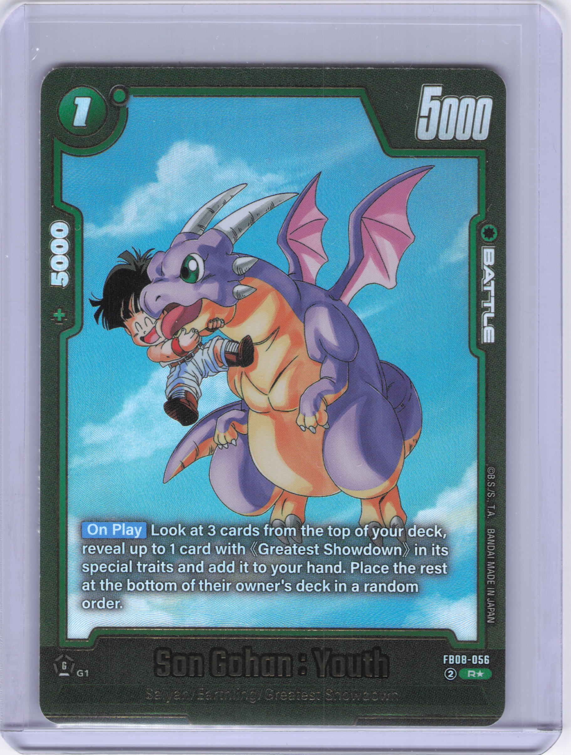 Son Gohan : Youth - FB08-056 (Alternate Art) - Saiyan's Pride (FB08)