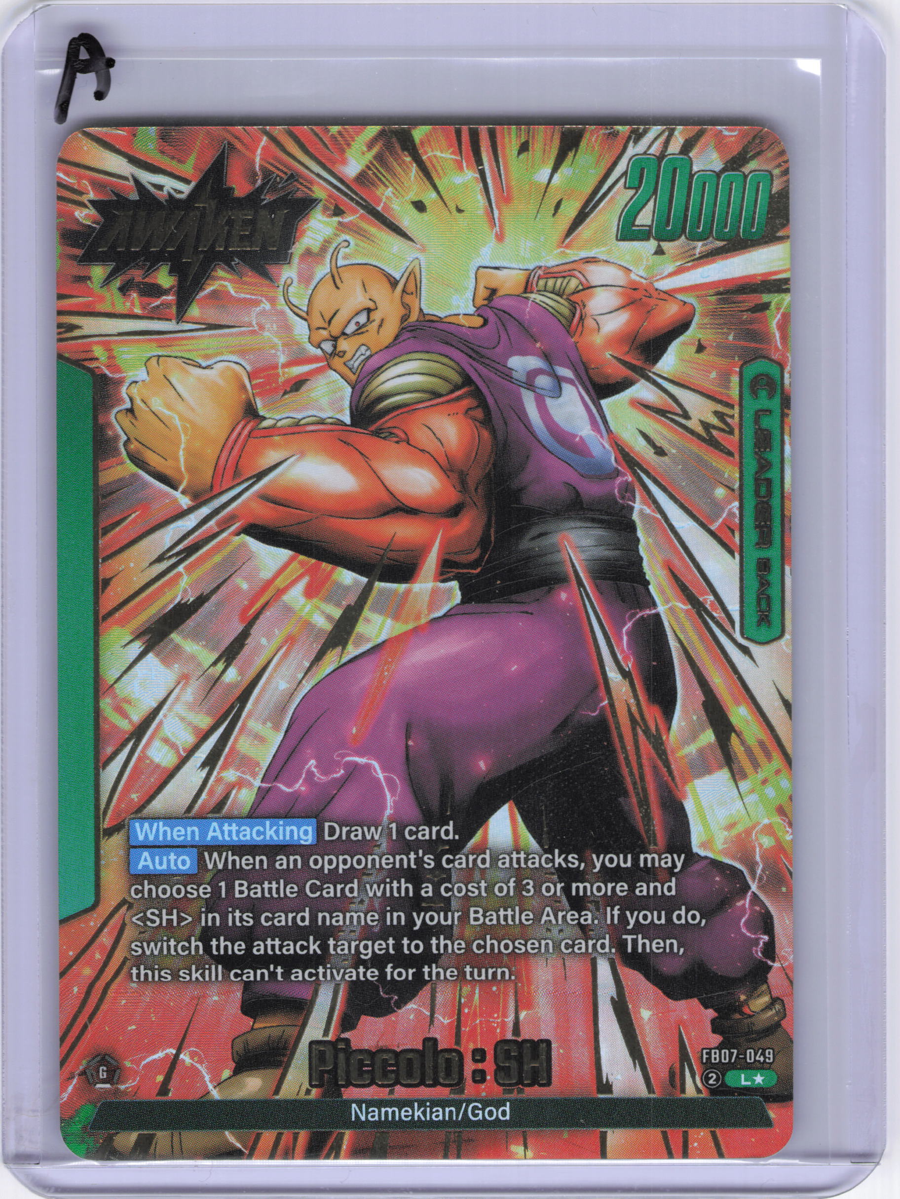 Piccolo : SH - FB07-049 (Alternate Art) - Wish For Shenron (FB07)