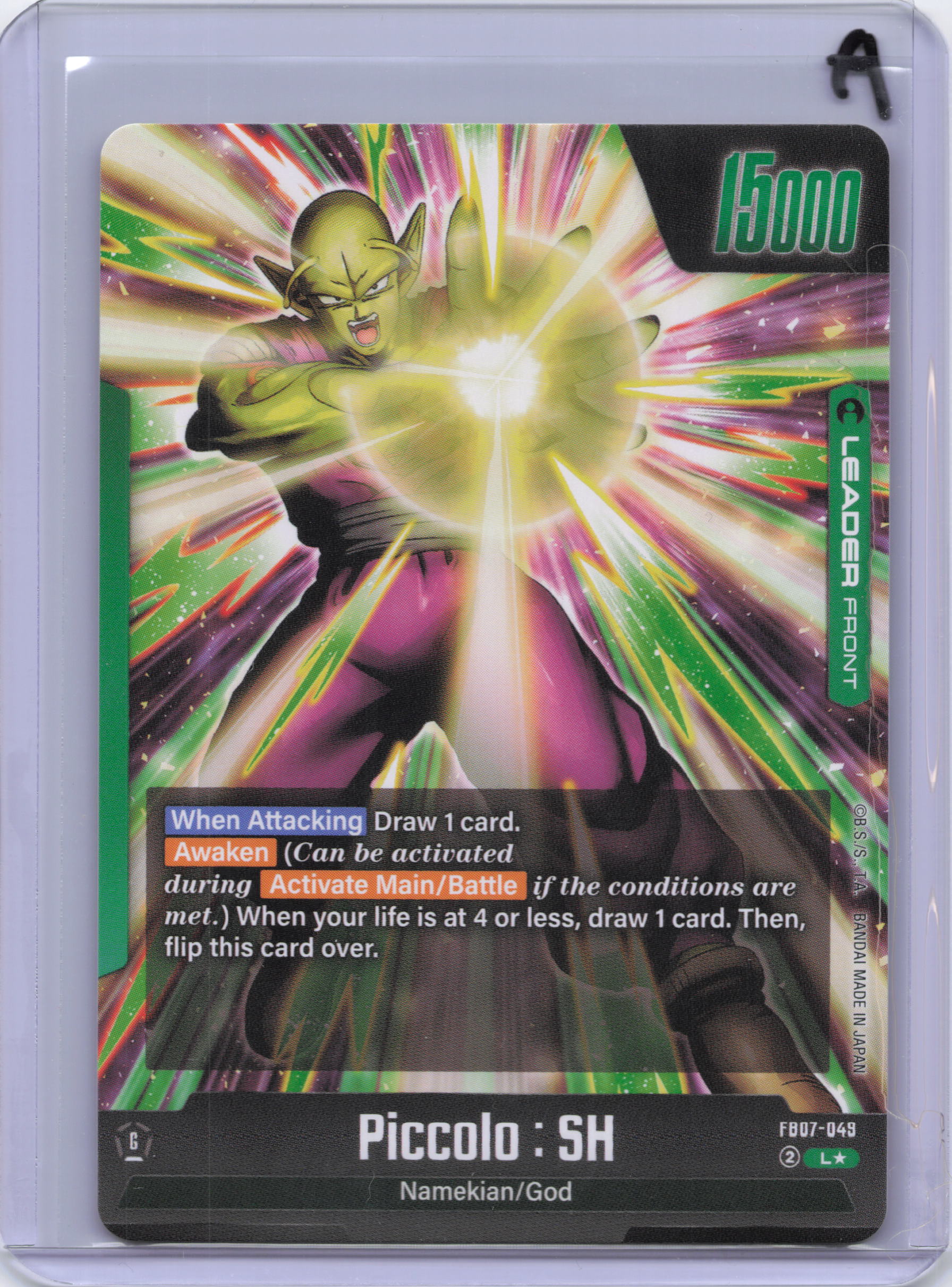 Piccolo : SH - FB07-049 (Alternate Art) - Wish For Shenron (FB07)