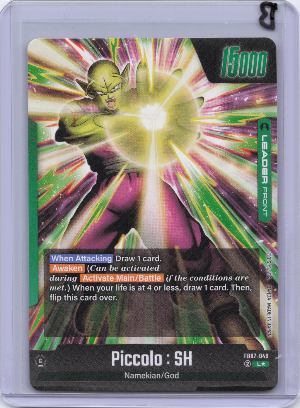 Piccolo : SH - FB07-049 (Alternate Art) - Wish For Shenron (FB07)