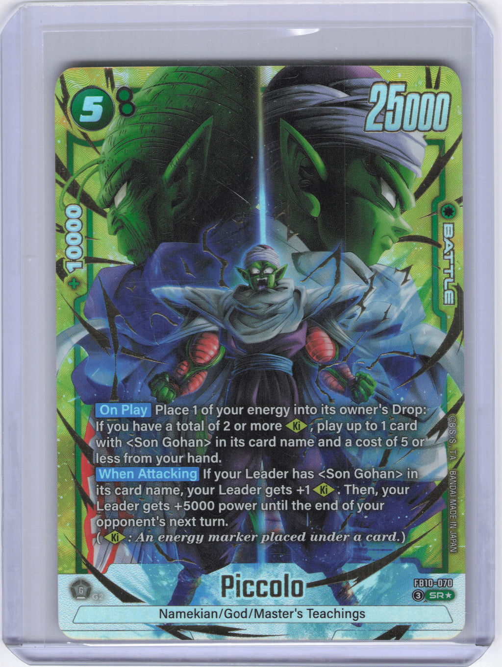 Piccolo - FB10-070 (Alternate Art) - Cross Force (FB10)