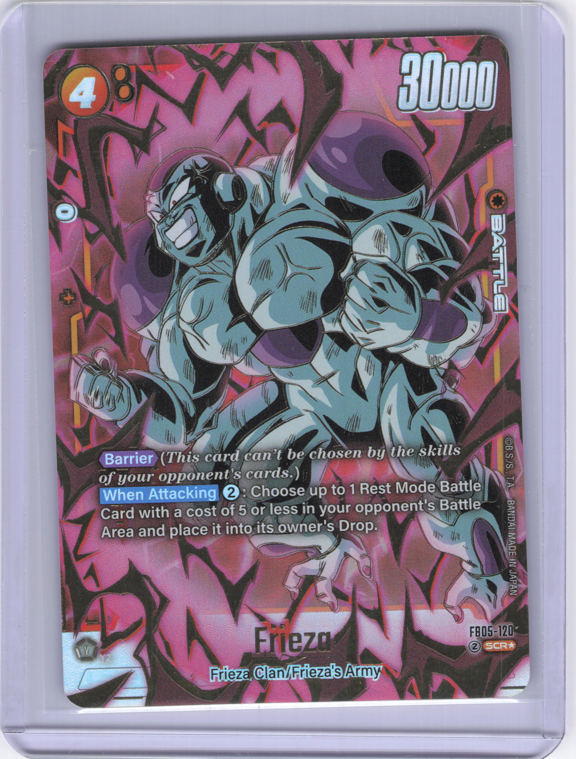 Frieza - FB05-120 (Alternate Art) - New Adventure (FB05)