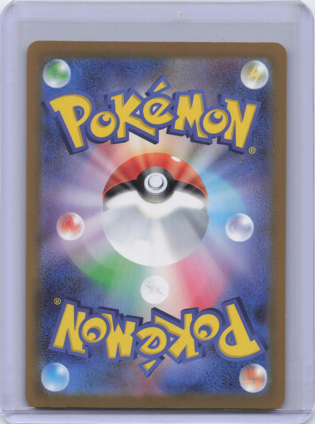 Japanese N's Zoroark ex - 242/193 - M2a: High Class Pack: MEGA Dream ex (M2a)