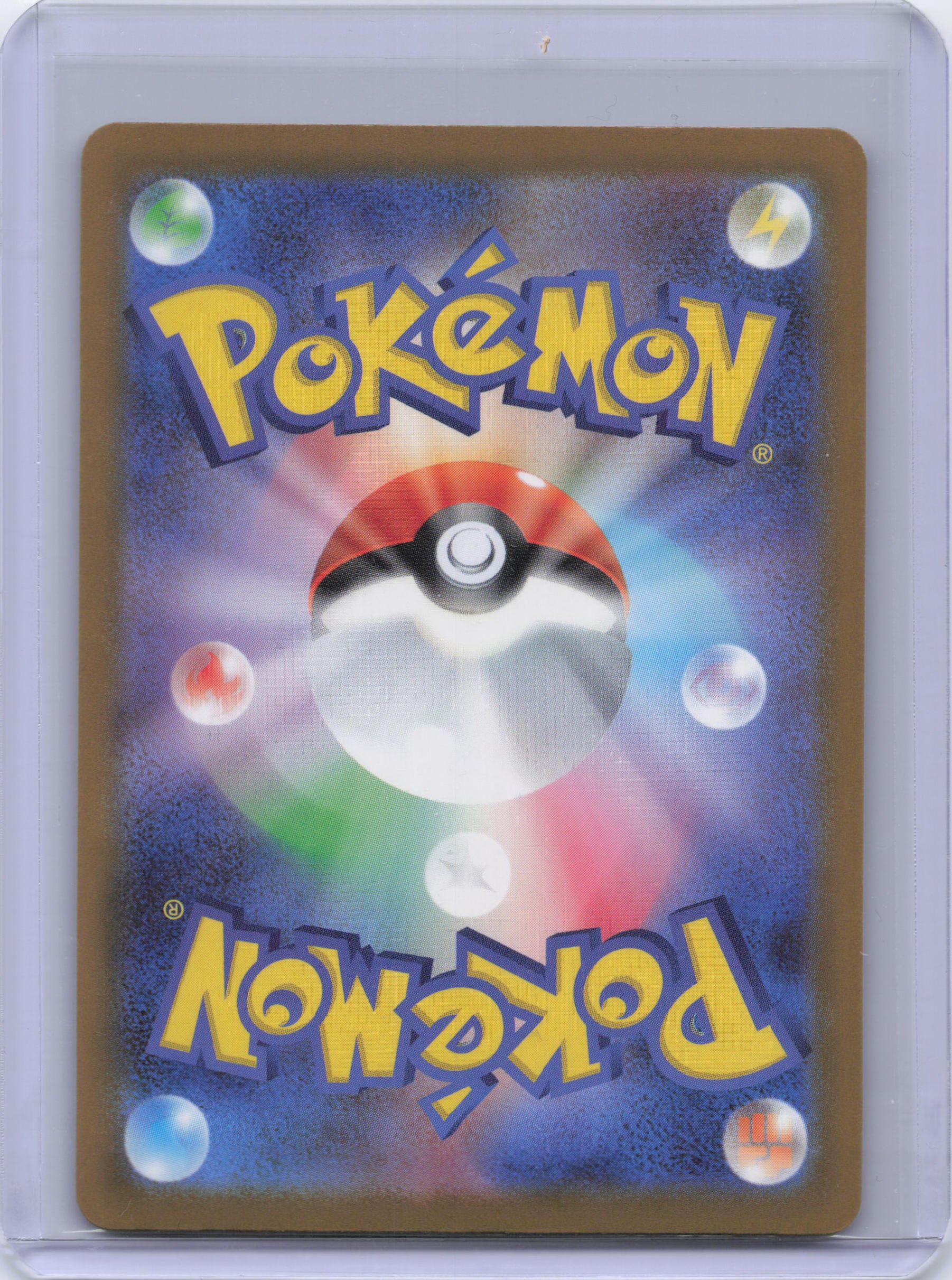 Japanese N's Zoroark ex - 242/193 - M2a: High Class Pack: MEGA Dream ex (M2a)