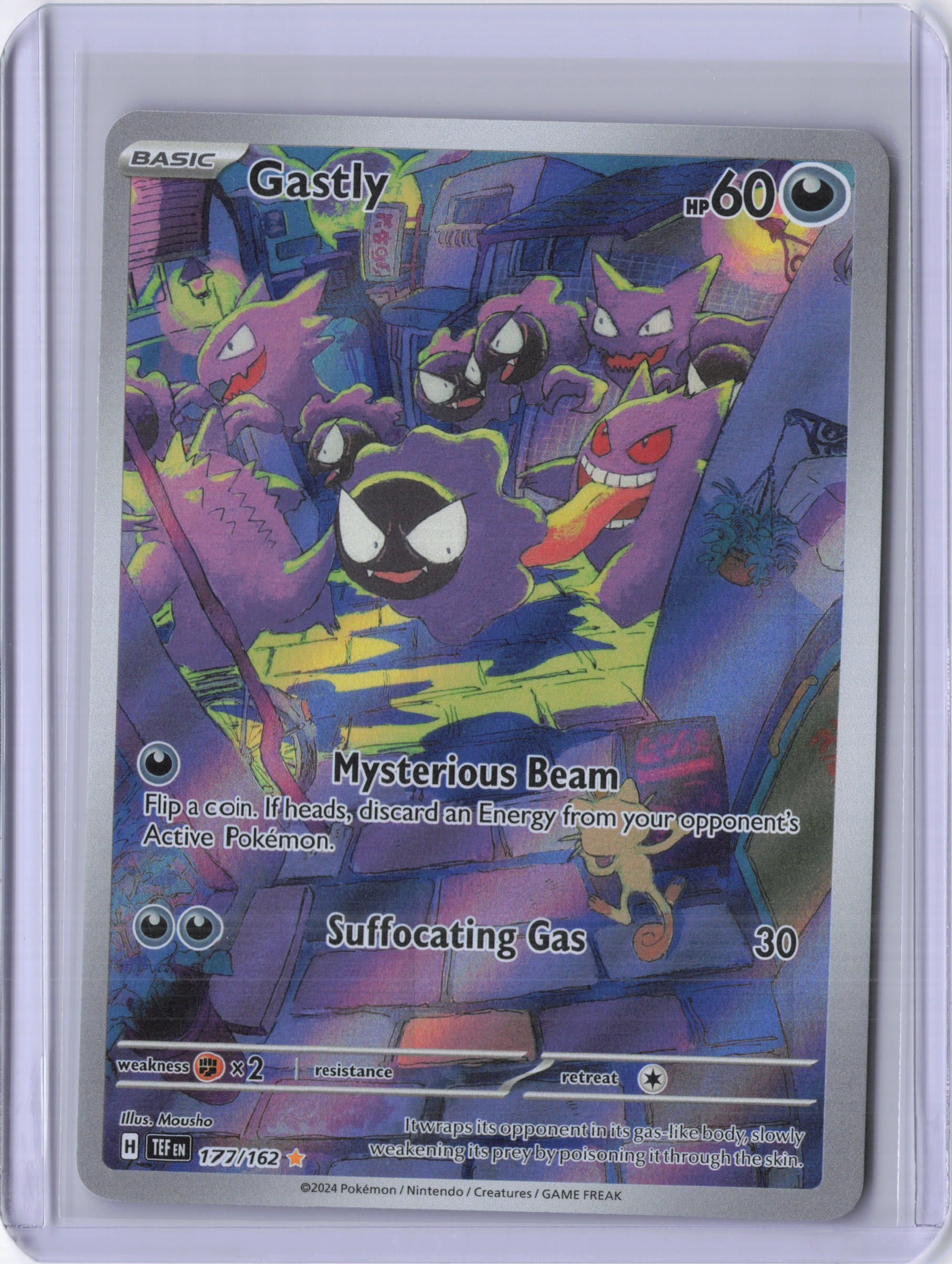 Gastly - 177/162 - SV05: Temporal Forces (TEF)